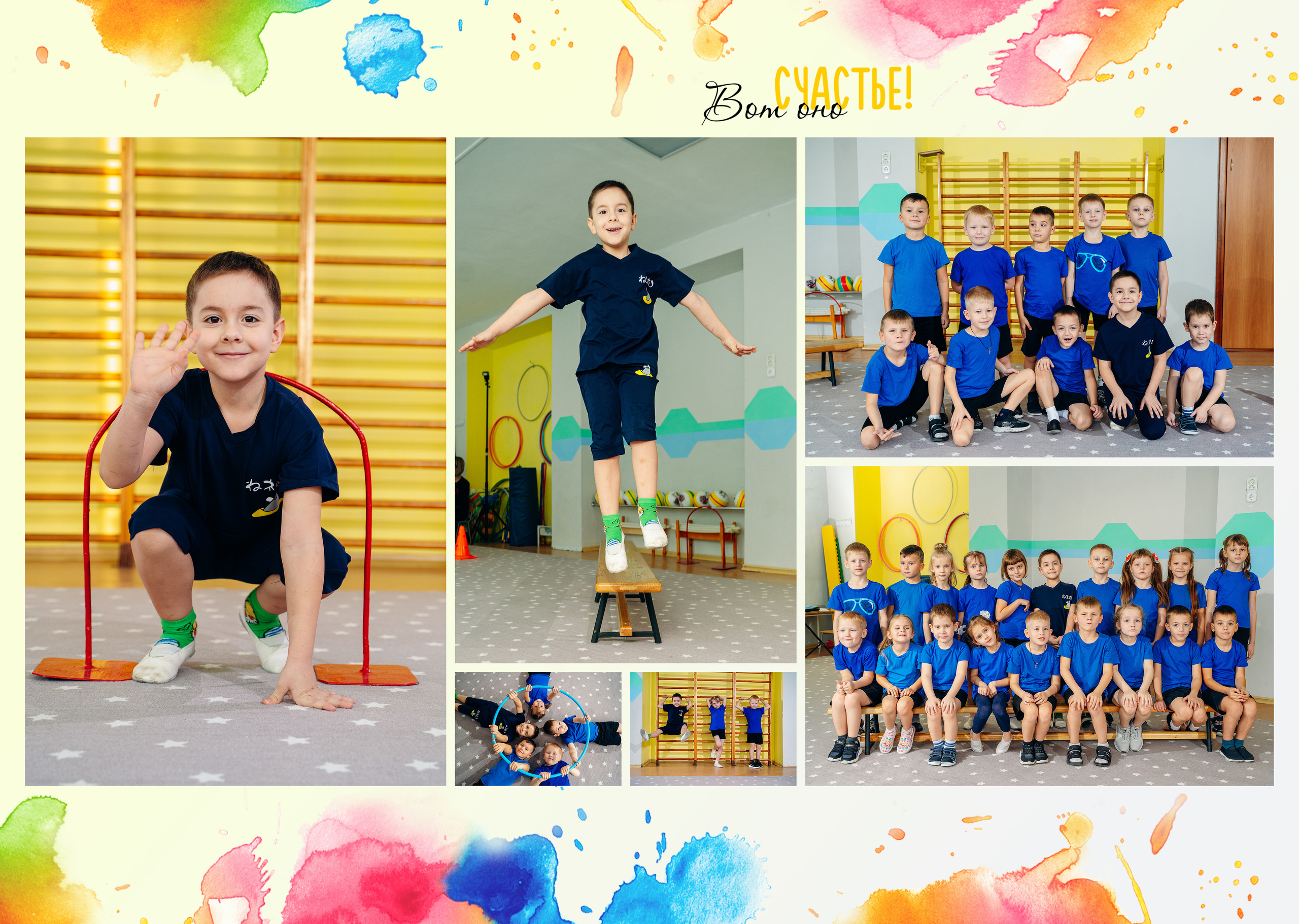 Серебро (дет.сад). Выпускные альбомы для детского сада и школы в Красноярске Мария Русяев