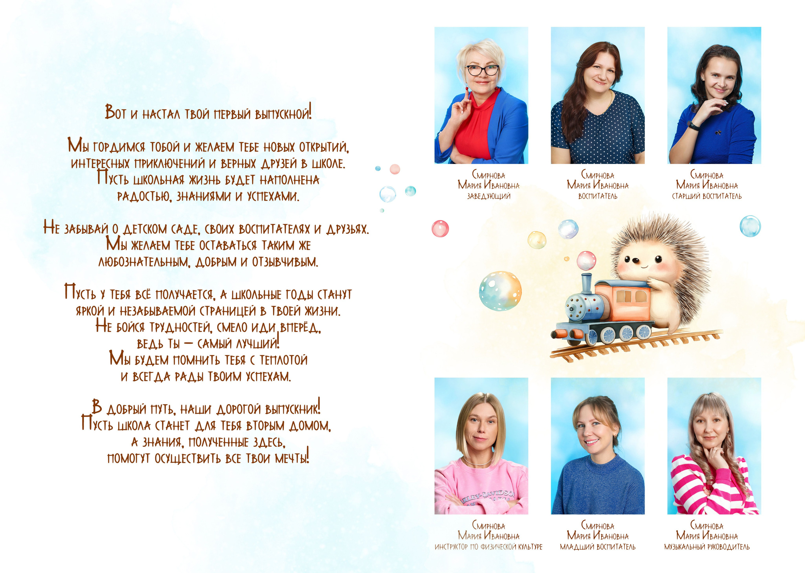 Выпускные альбомы для детского сада. ВЫПУСКНЫЕ АЛЬБОМЫ | Йошкар-Ола | Детский сад, школа