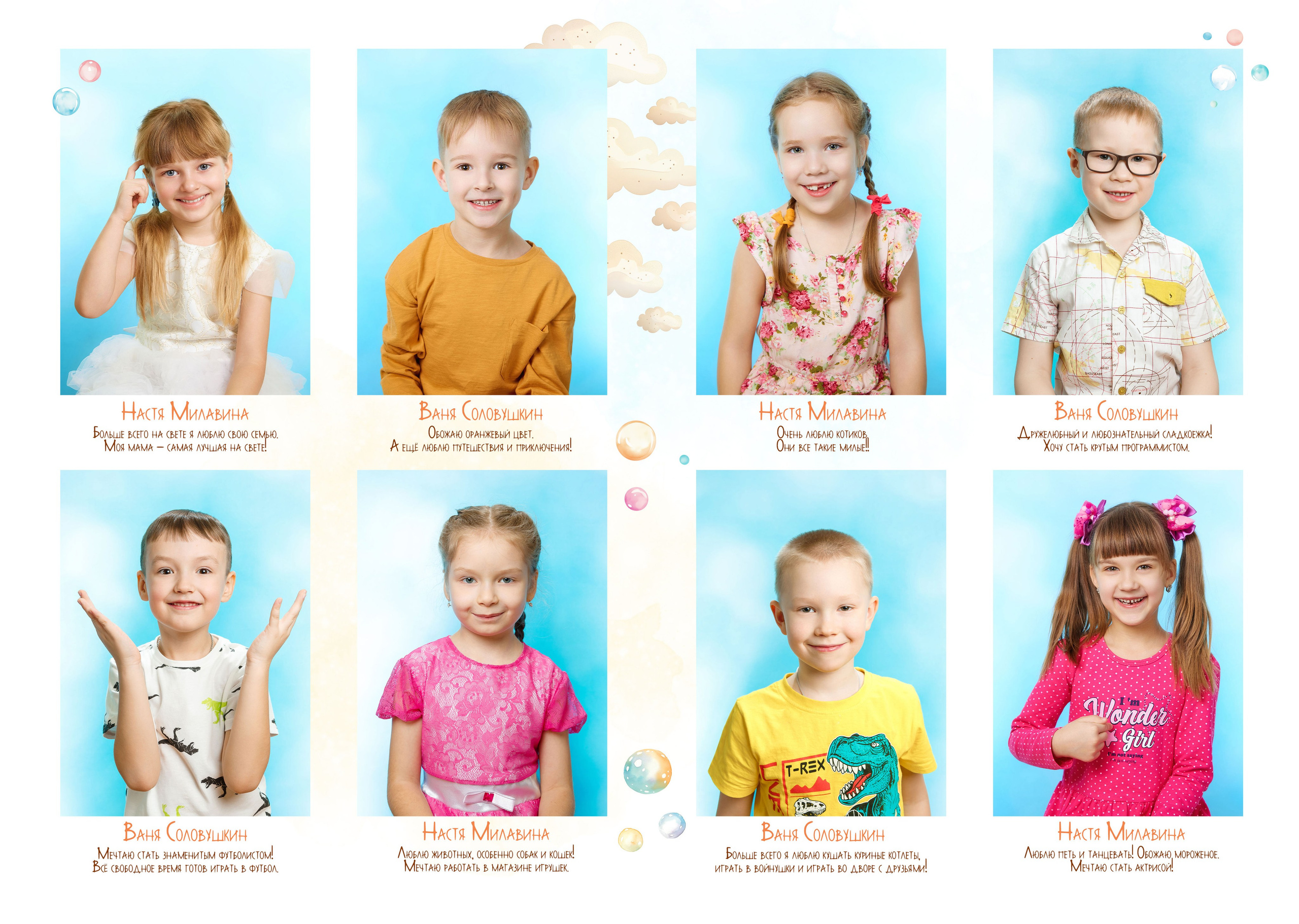 Выпускные альбомы для детского сада. ВЫПУСКНЫЕ АЛЬБОМЫ | Йошкар-Ола | Детский сад, школа