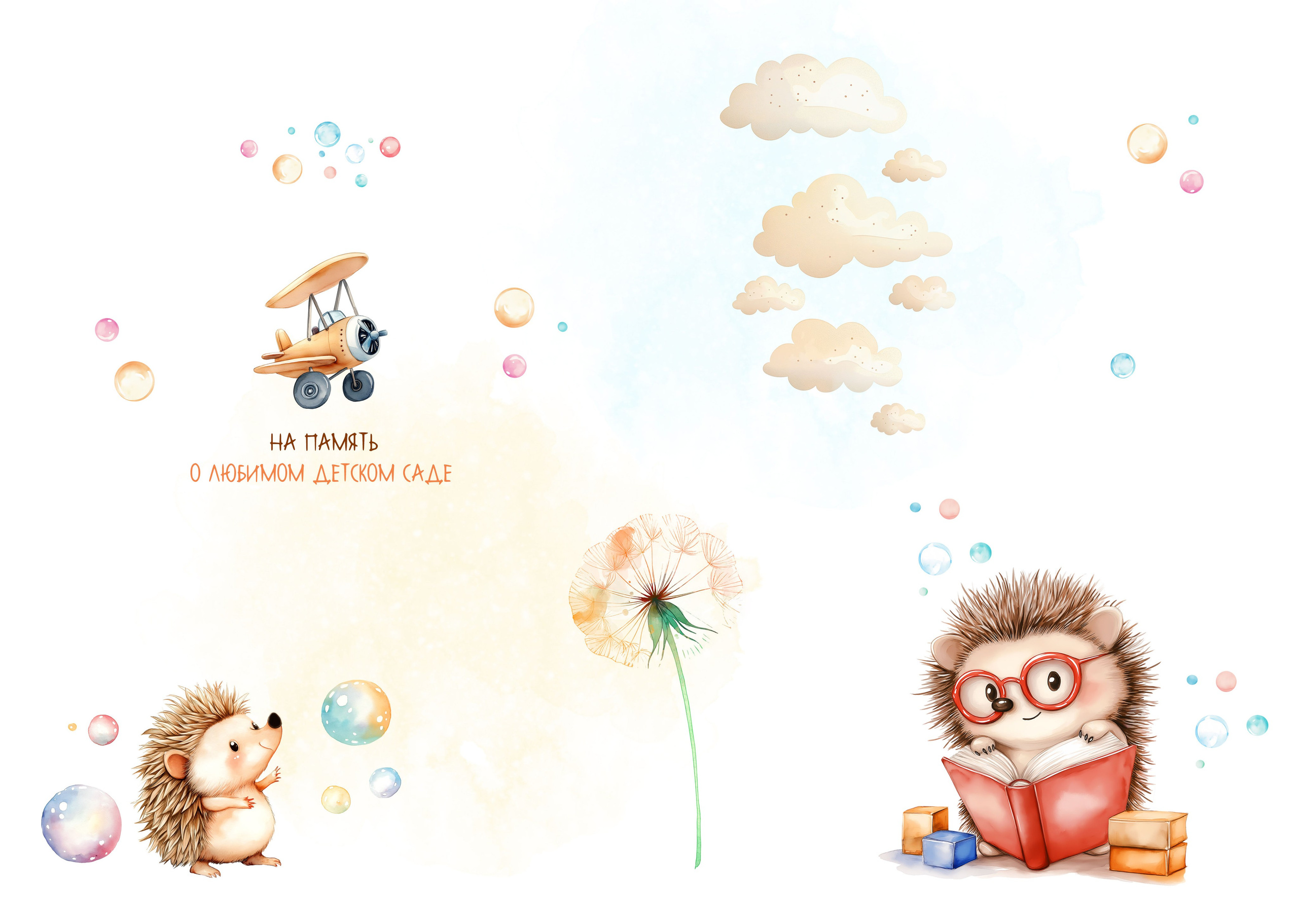 Выпускные альбомы для детского сада. ВЫПУСКНЫЕ АЛЬБОМЫ | Йошкар-Ола | Детский сад, школа