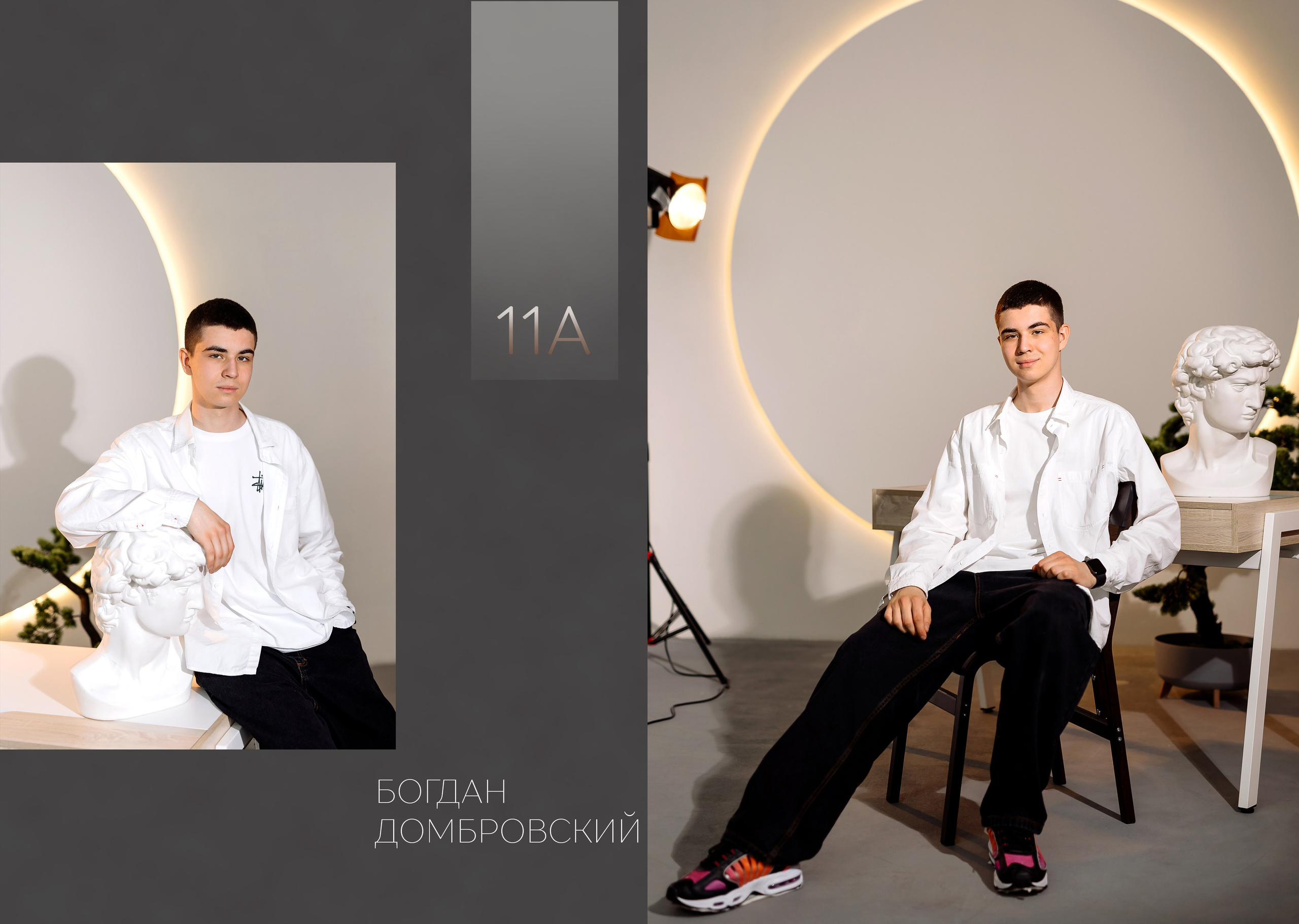 Школа. Фотограф в Саратове Мария Буршина