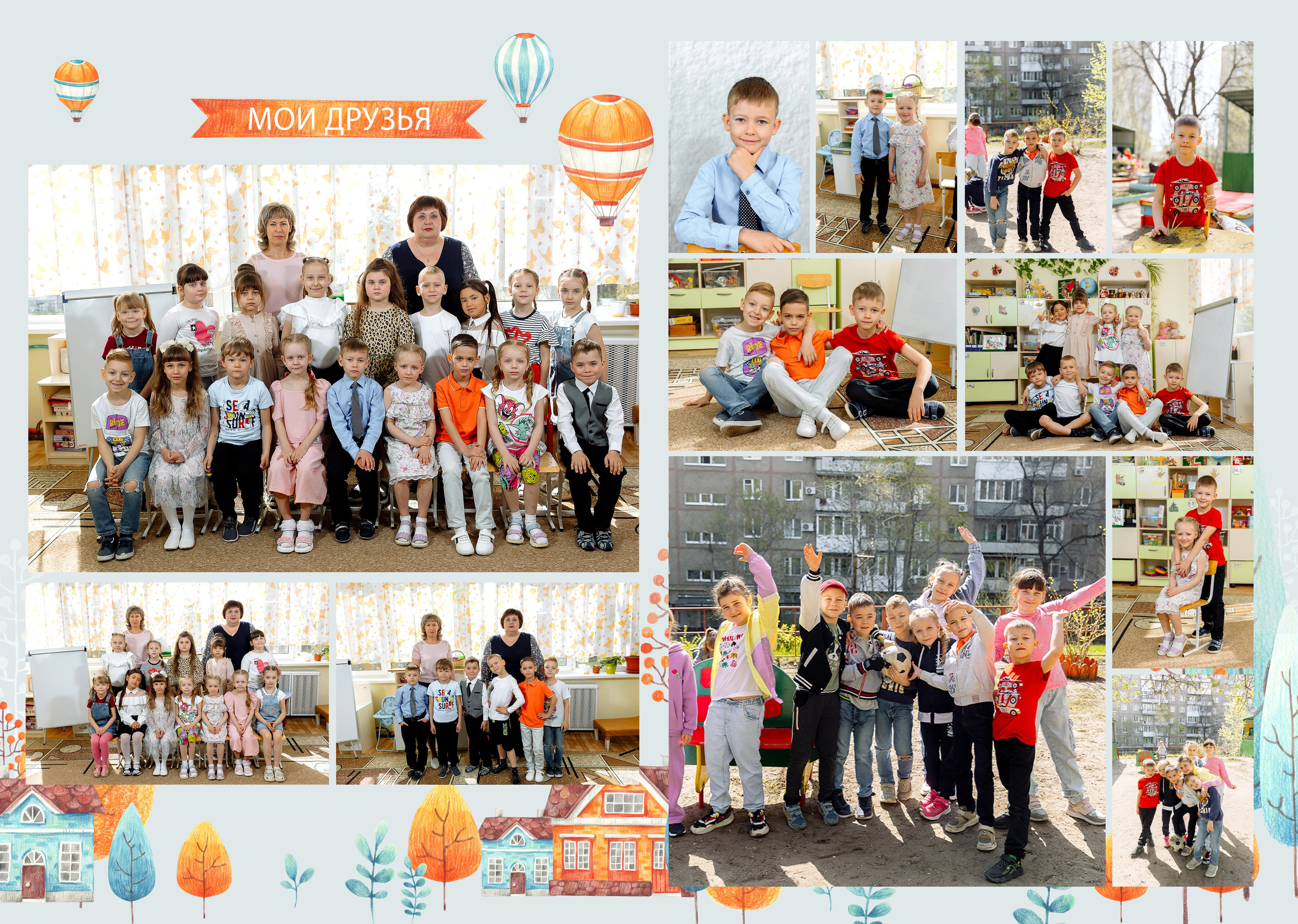 Детский сад. Фотограф в Саратове Мария Буршина