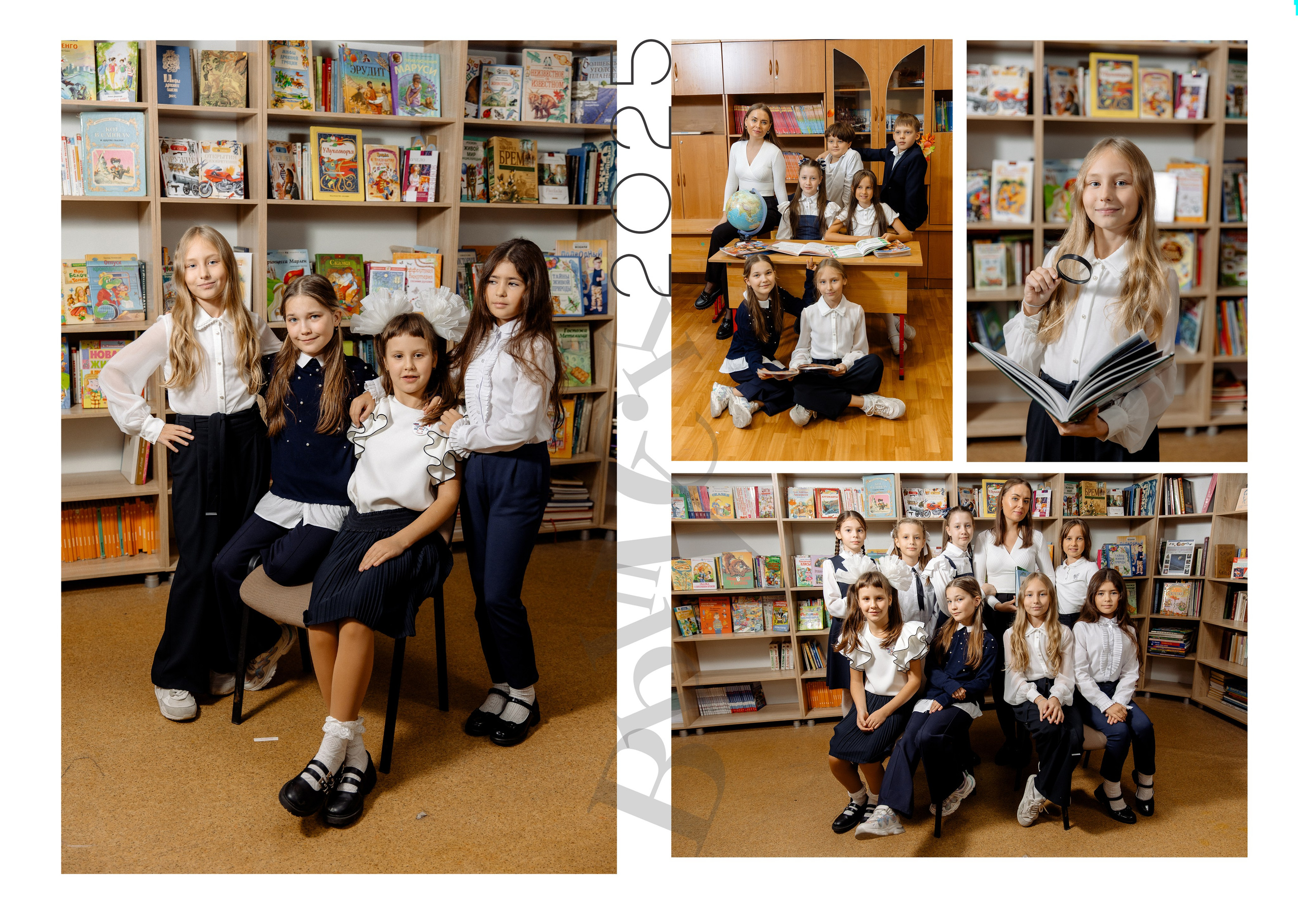 Начальная школа. Фотограф в Саратове Мария Буршина