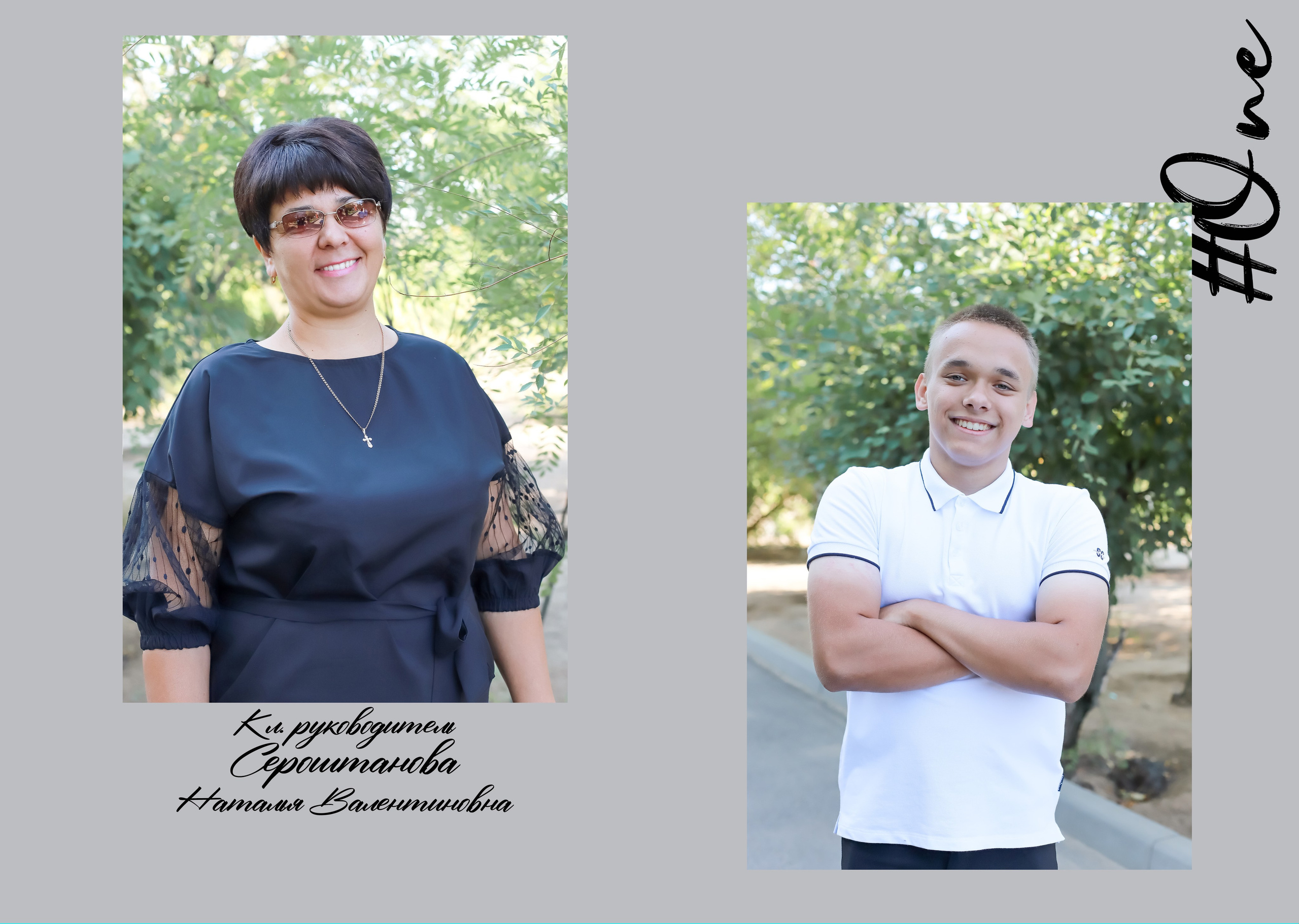 Выпускные альбомы и папки. Свадебный фотограф Волгоград, Волжский