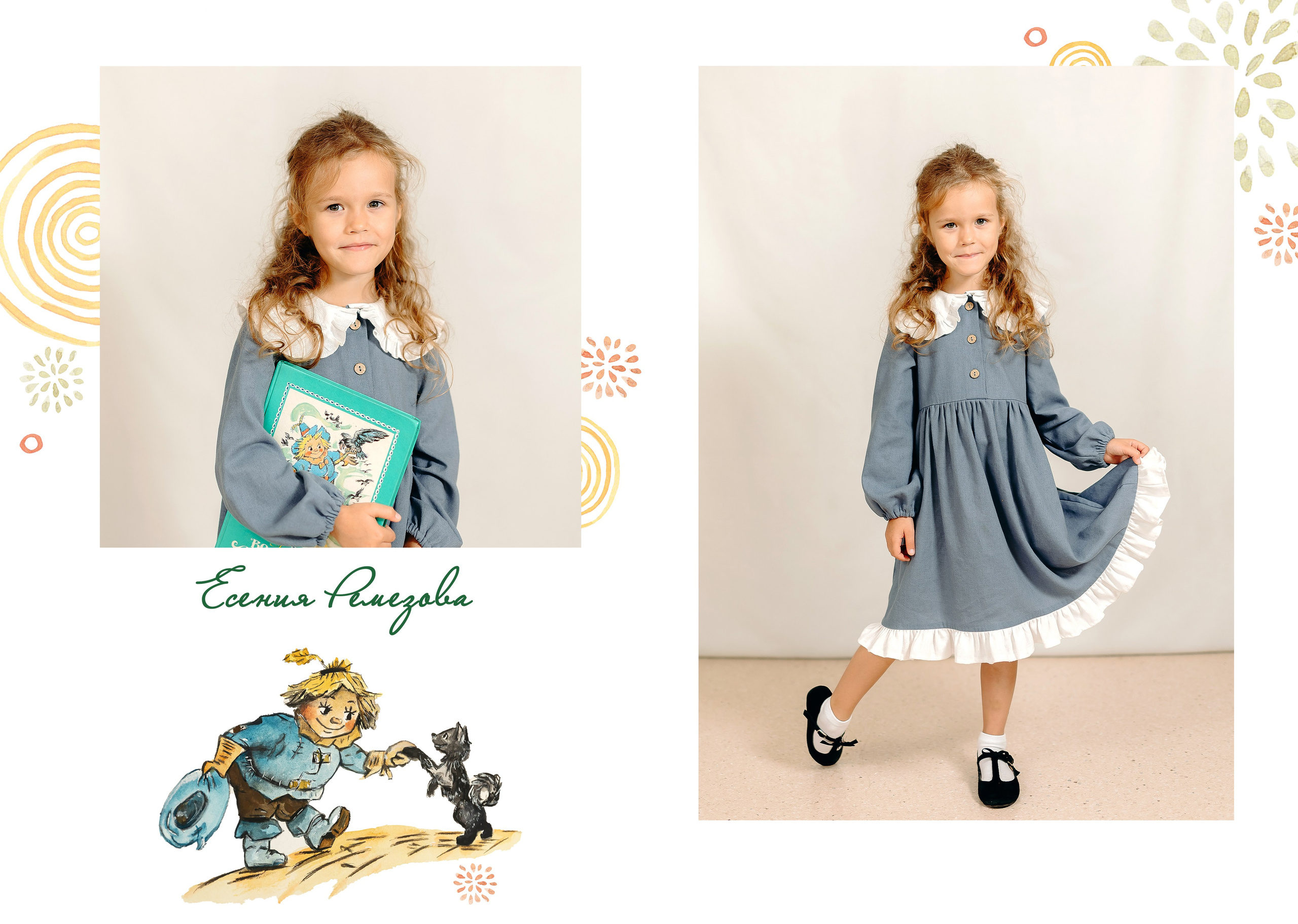 Детский сад. Фотограф в Саратове Мария Буршина