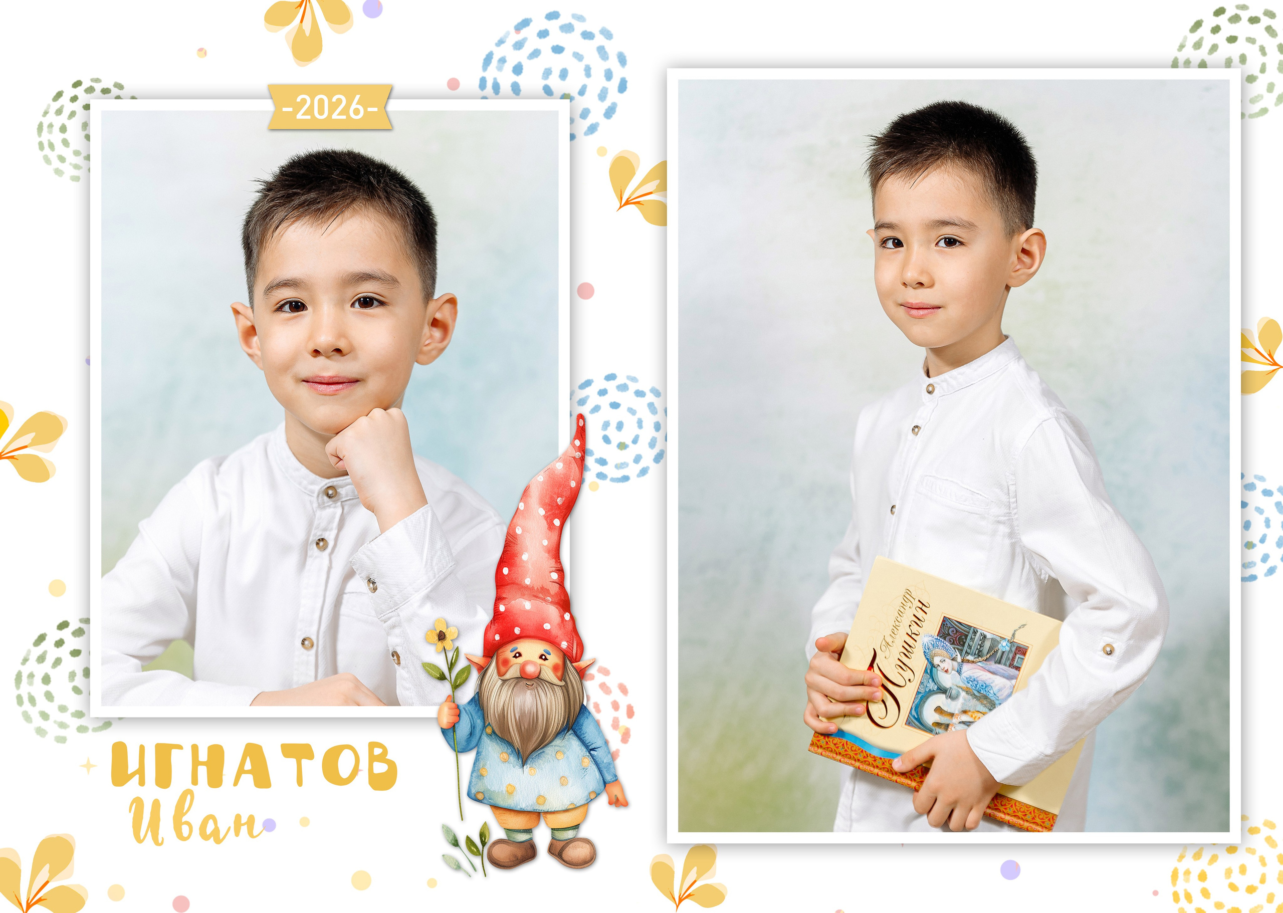 Детский сад. Фотограф в Саратове Мария Буршина