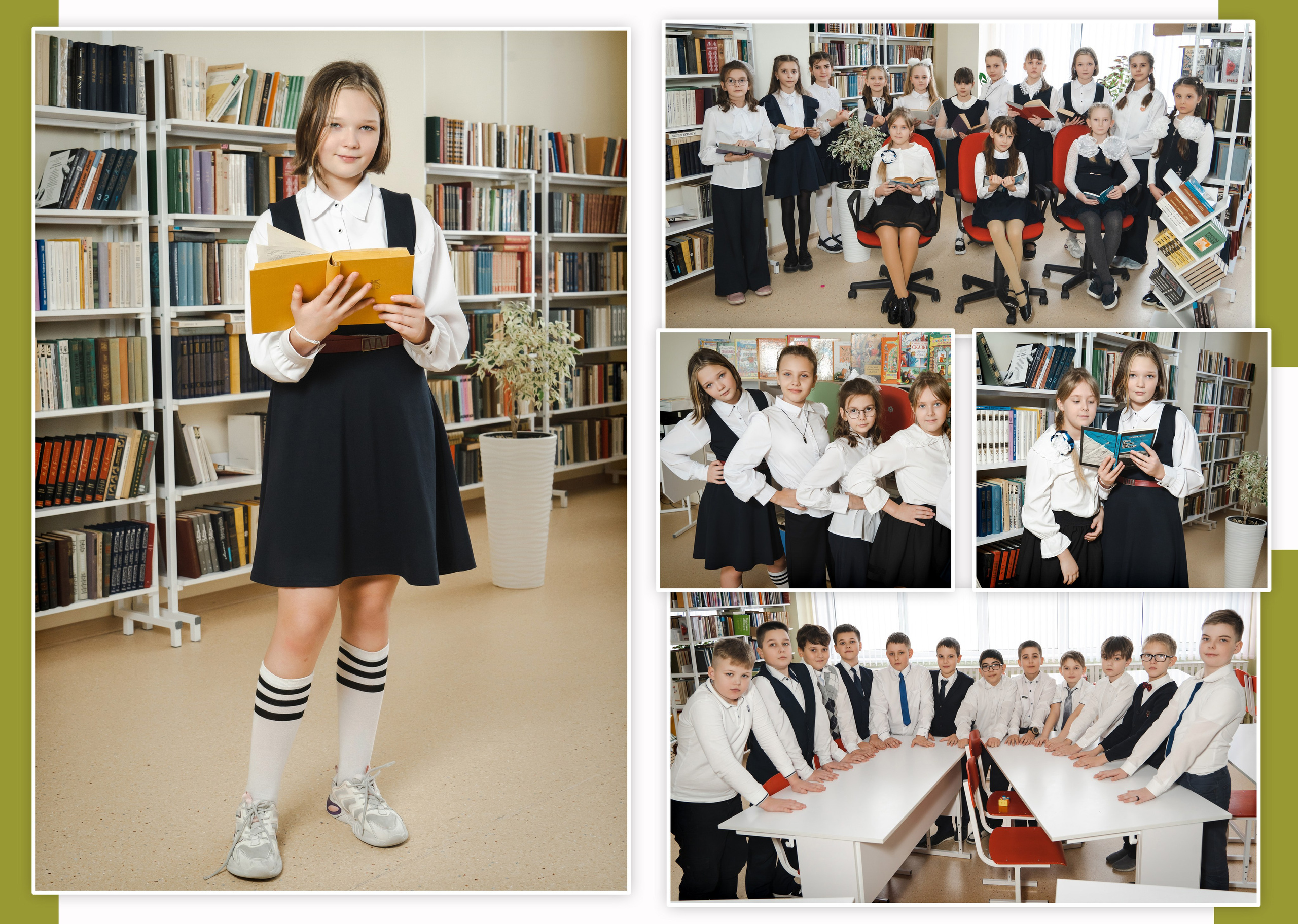 Услуги. Главная