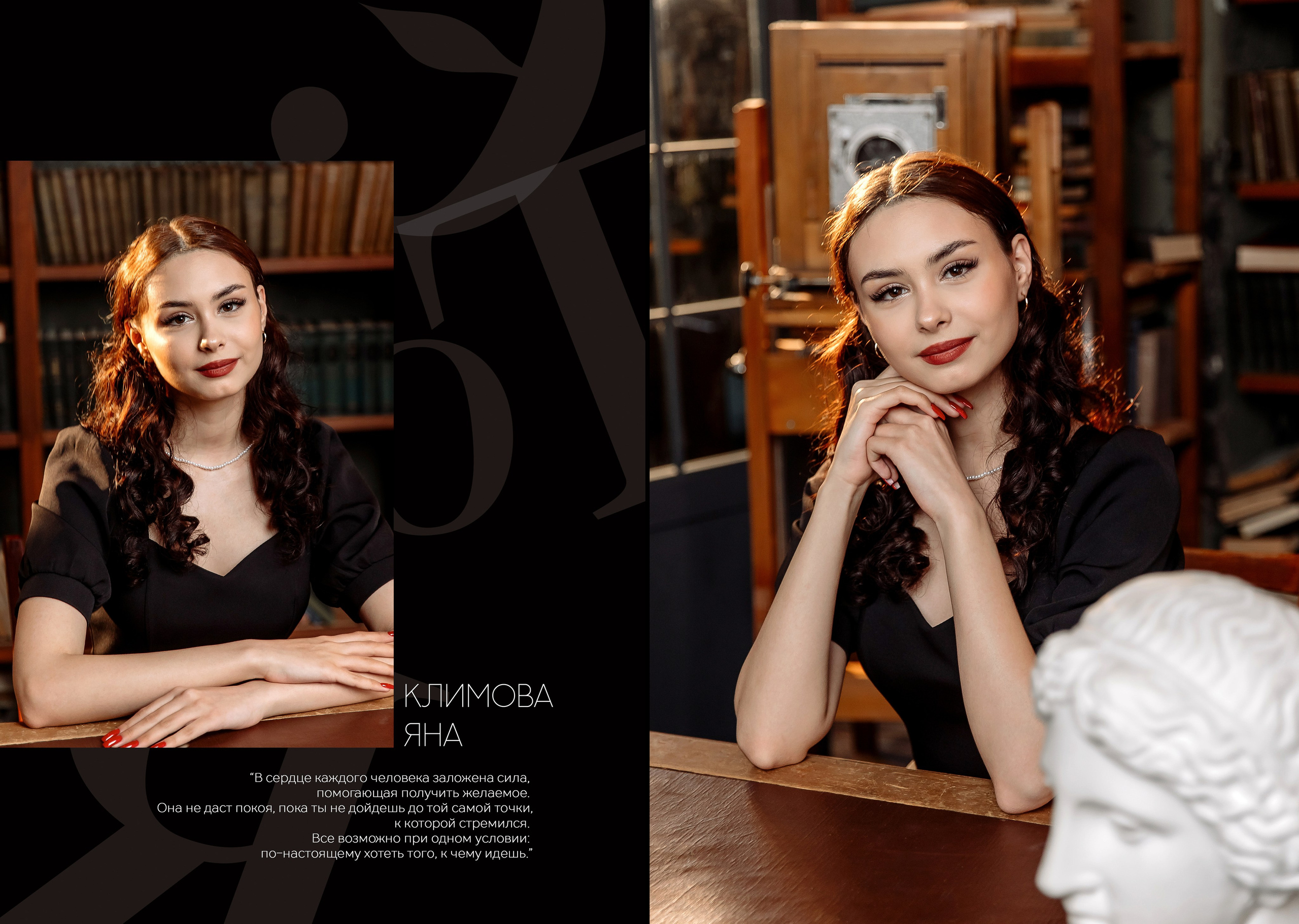 Школа. Фотограф в Саратове Мария Буршина