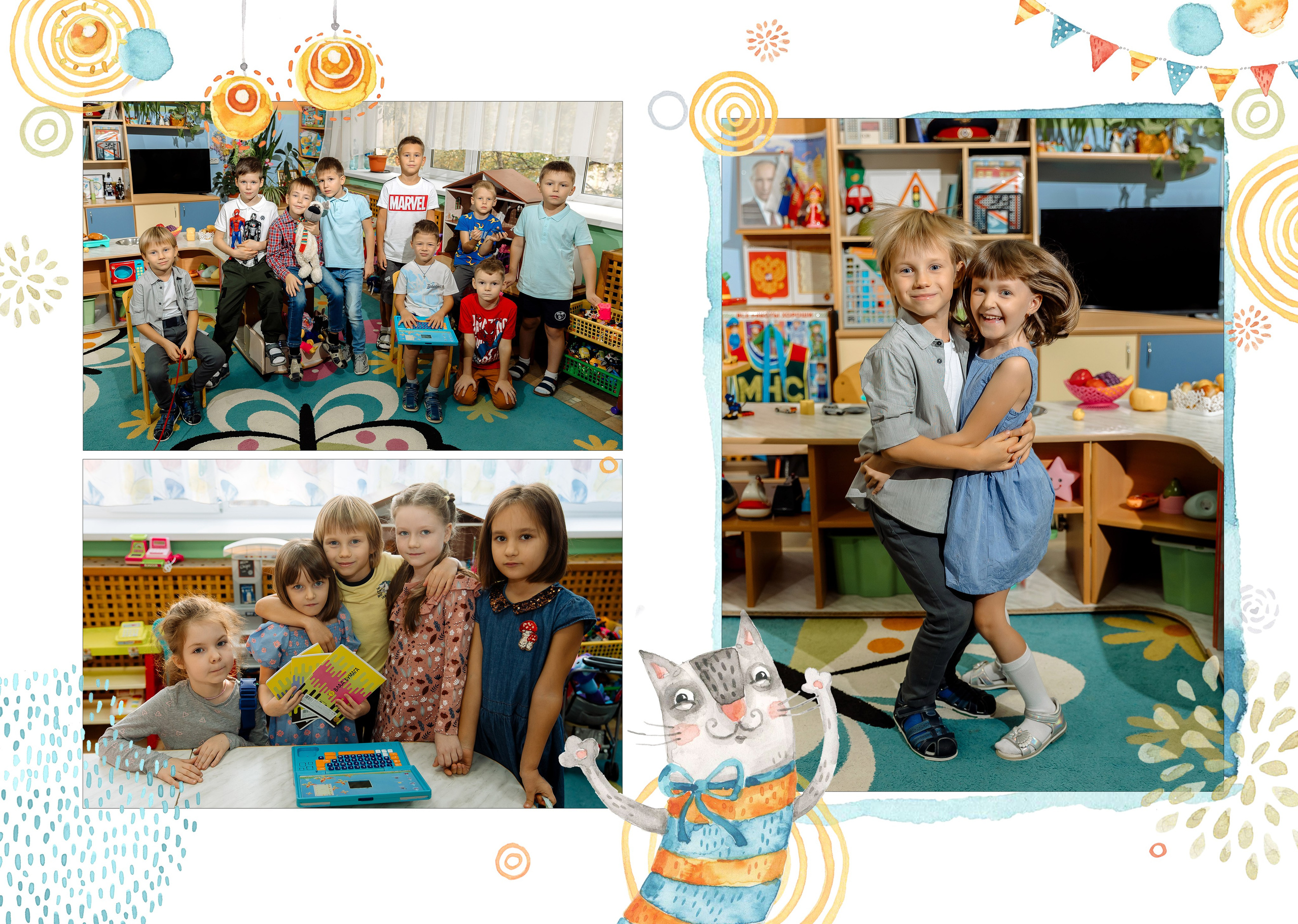 Детский сад. Фотограф в Саратове Мария Буршина