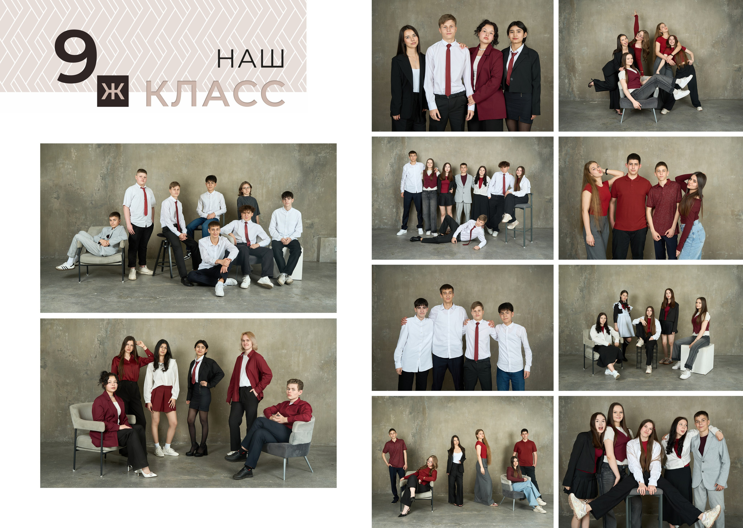 Альбомы для 9-11 класса. Фотограф Наталья Сидорова