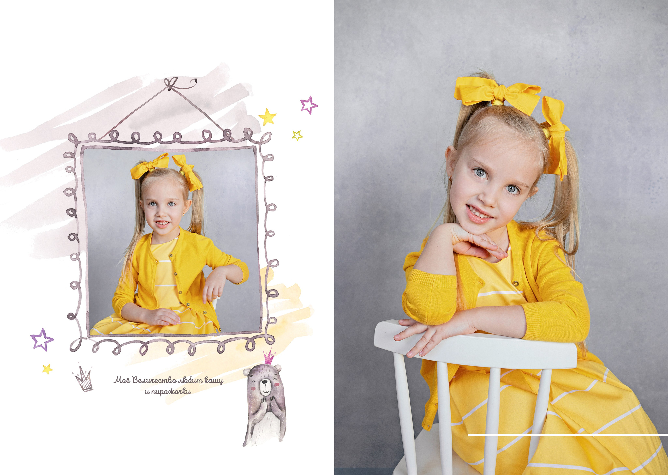 Детский сад. Фотограф в Саратове Мария Буршина