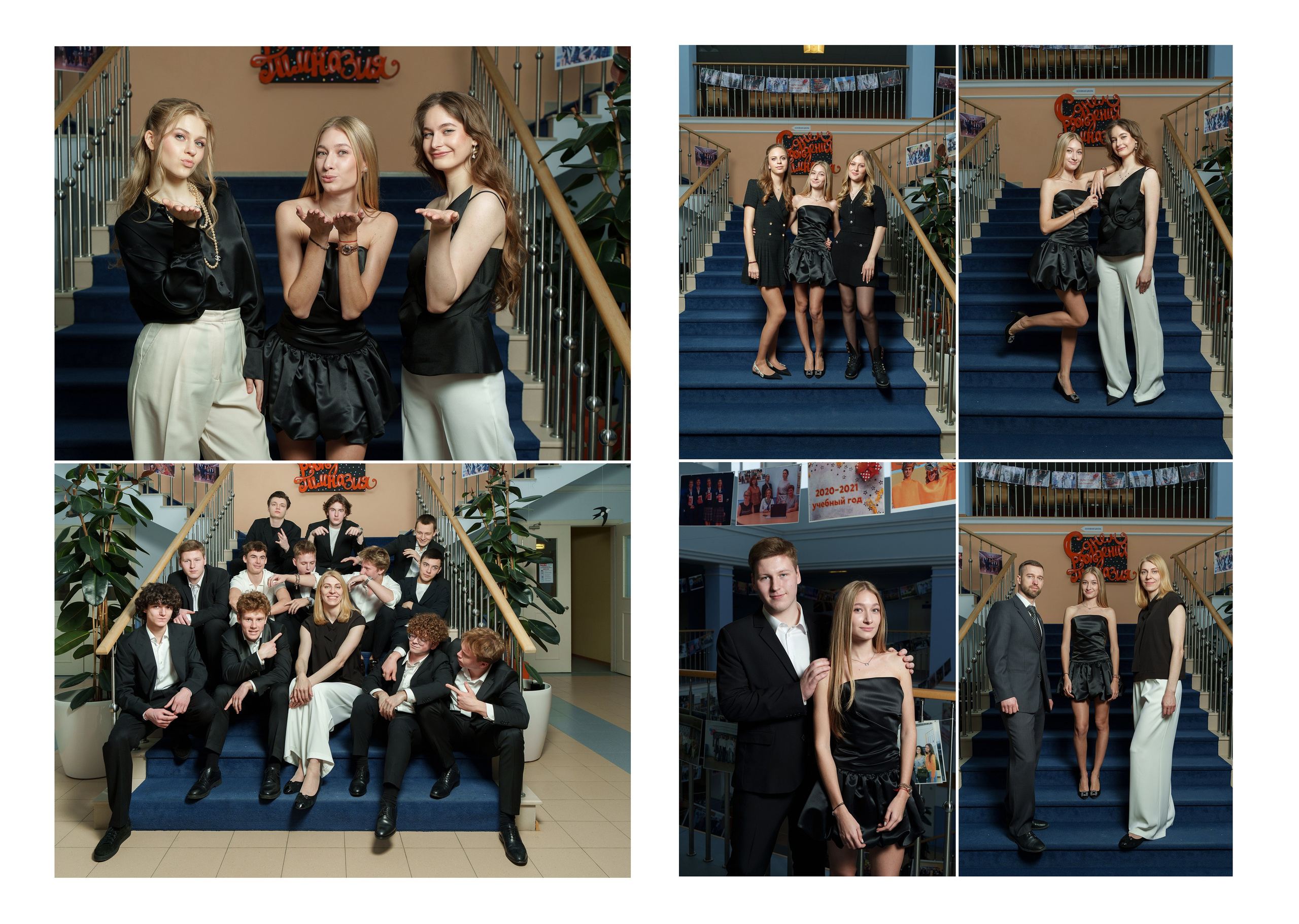 Альбомы для 9-11 класса. Фотограф Наталья Сидорова