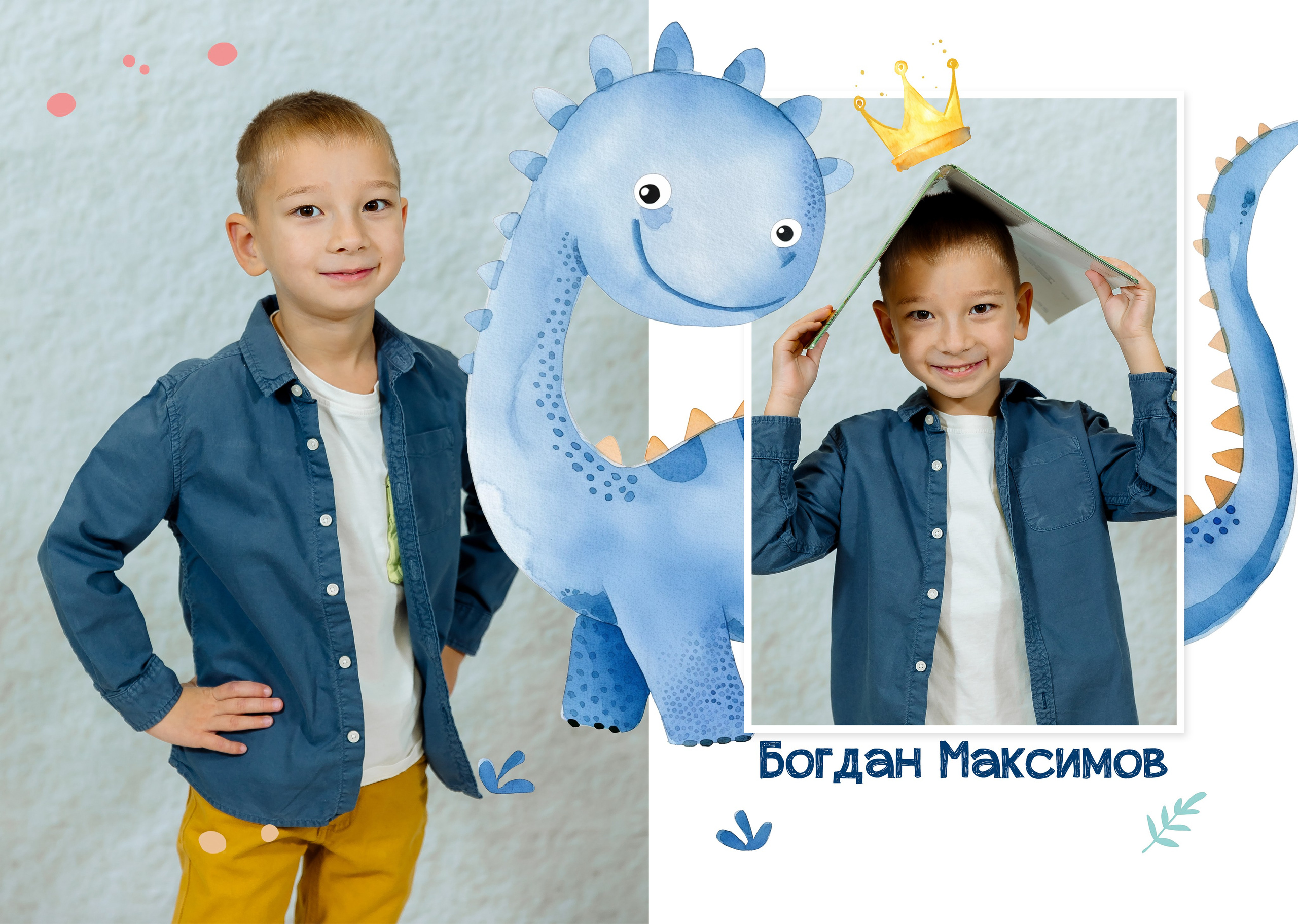 Детский сад. Фотограф в Саратове Мария Буршина