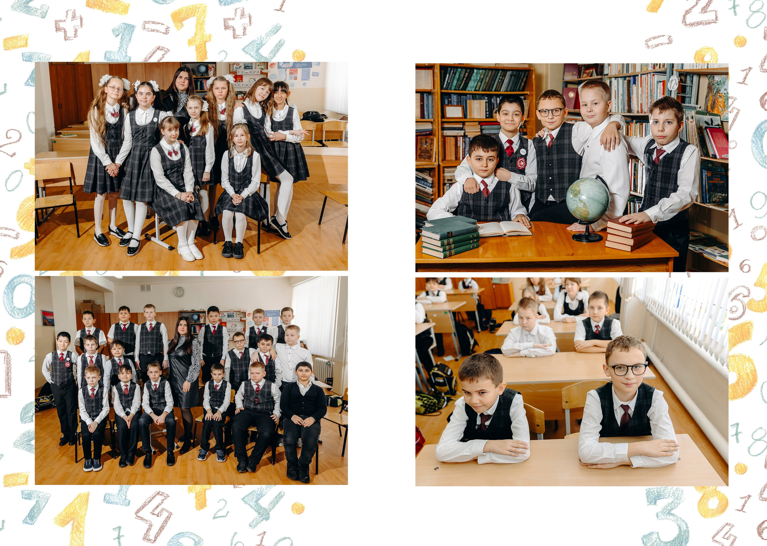 Первоклашки. Фотограф в Саратове Мария Буршина