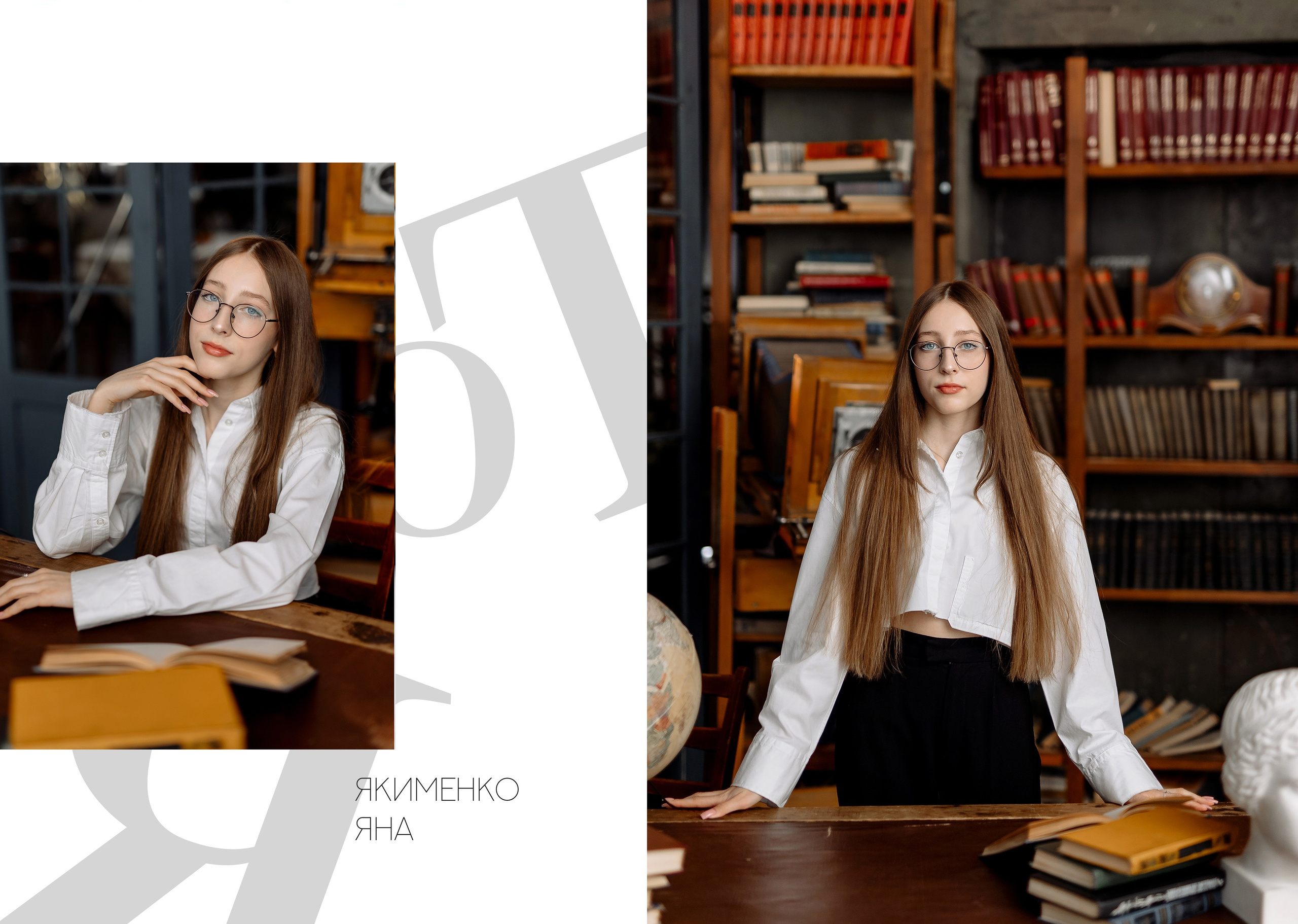 Школа. Фотограф в Саратове Мария Буршина