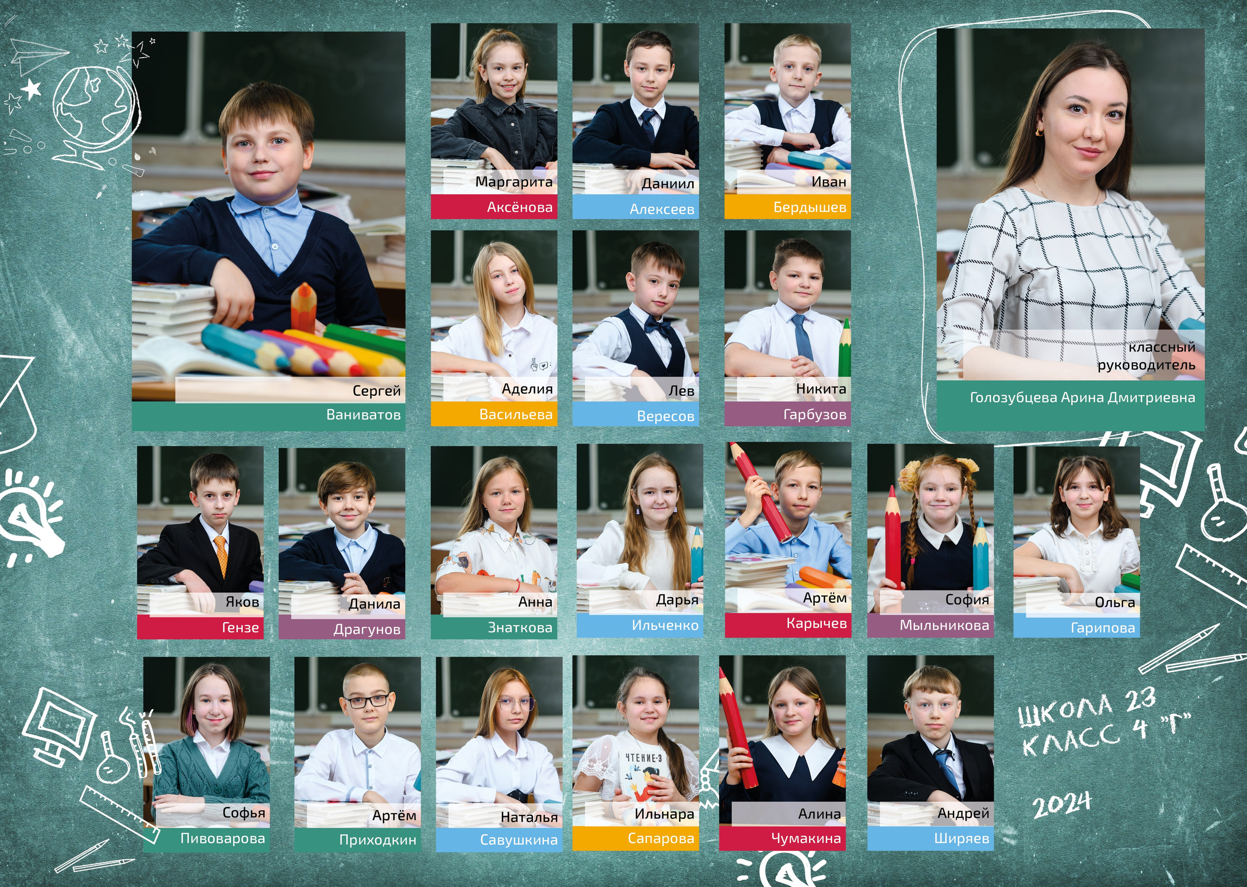 Виньетки для школьников в Томске. Двухсторонние виньетки. Студия выпускных альбомов Ольги Галкиной. Томск