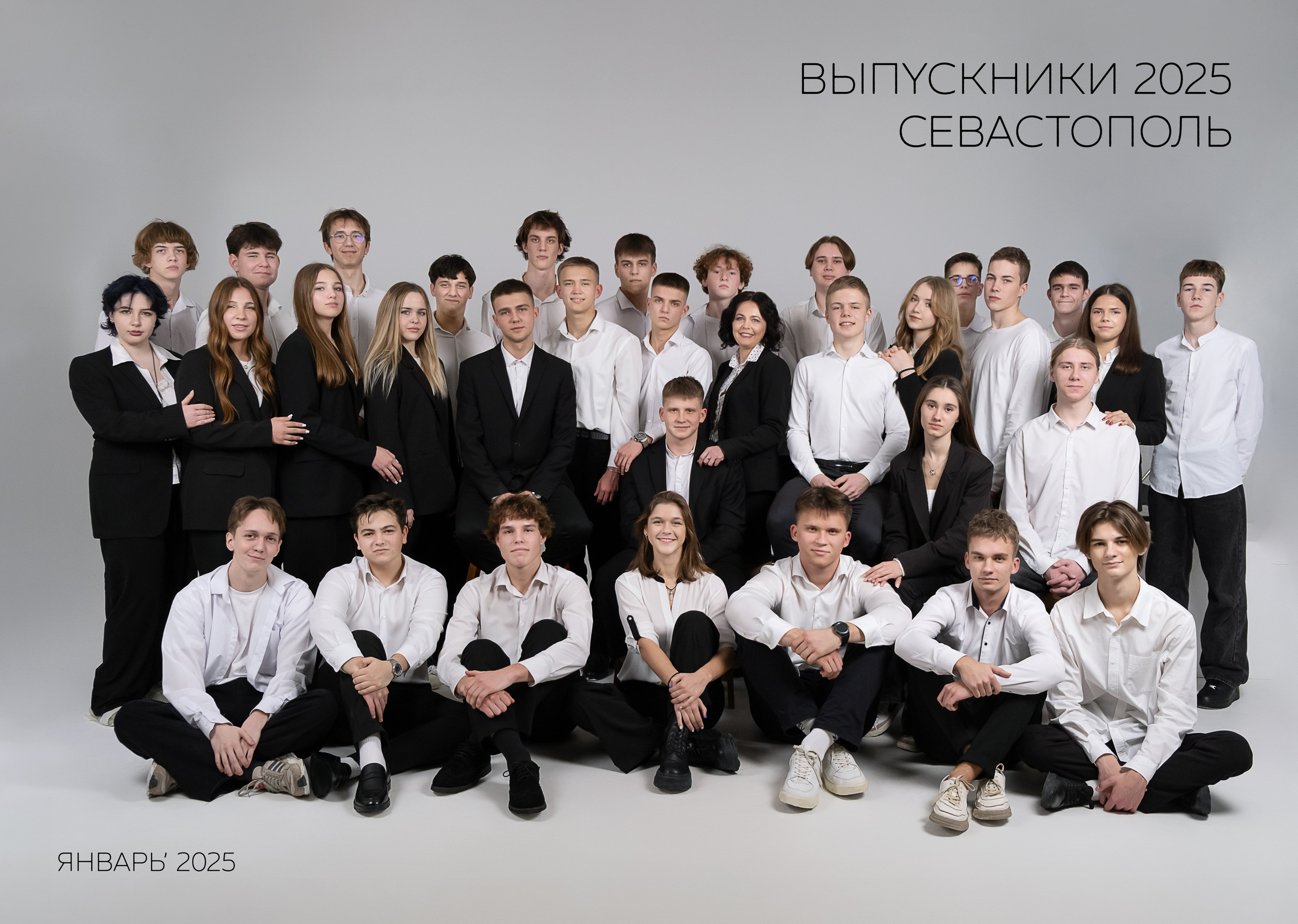 — СТАРШИЕ КЛАССЫ. Семейный и детский фотограф в г. Севастополь Екатерина Солдатова