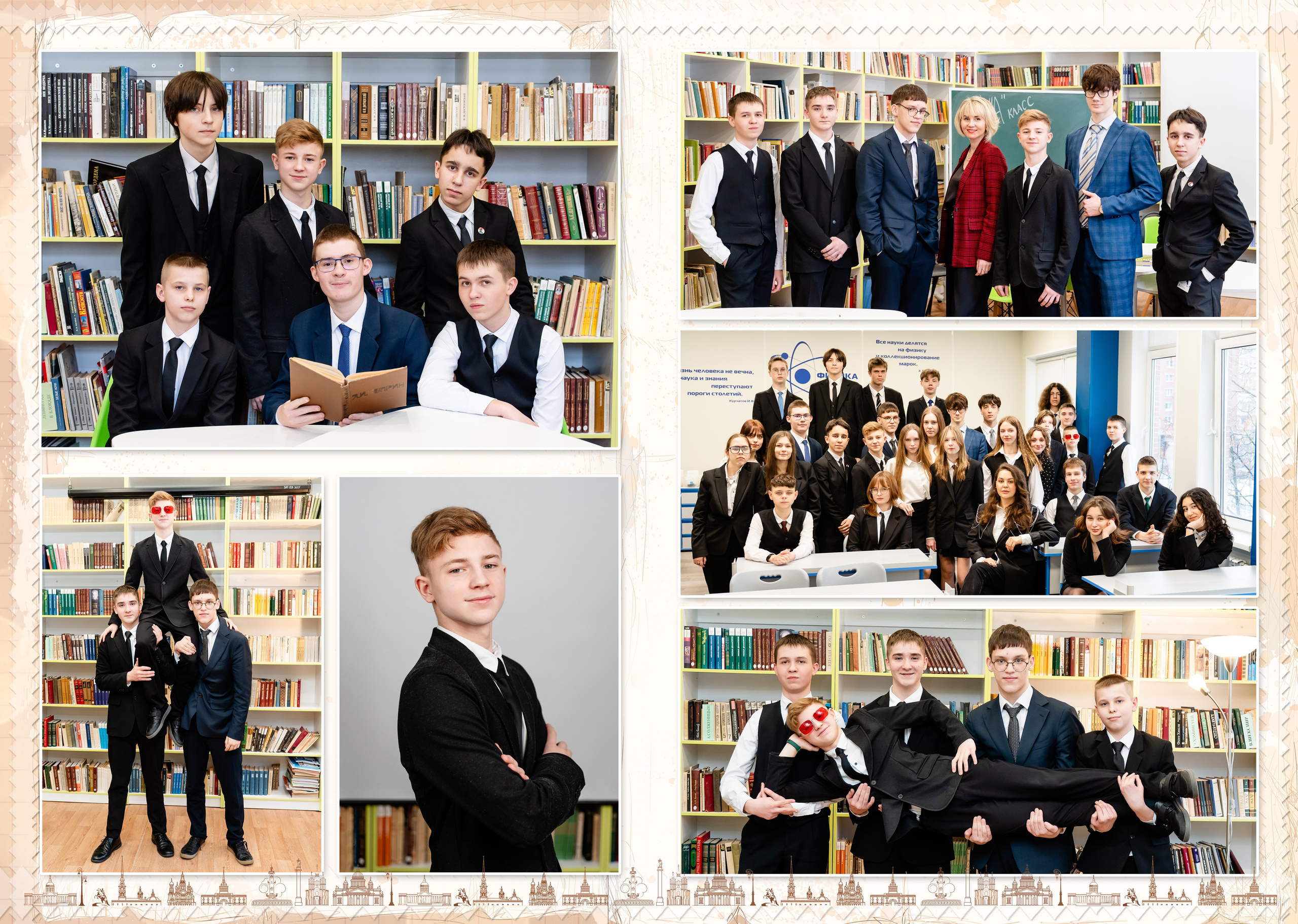 9 и 11 классы. Фотограф Маргарита Мирошниченко