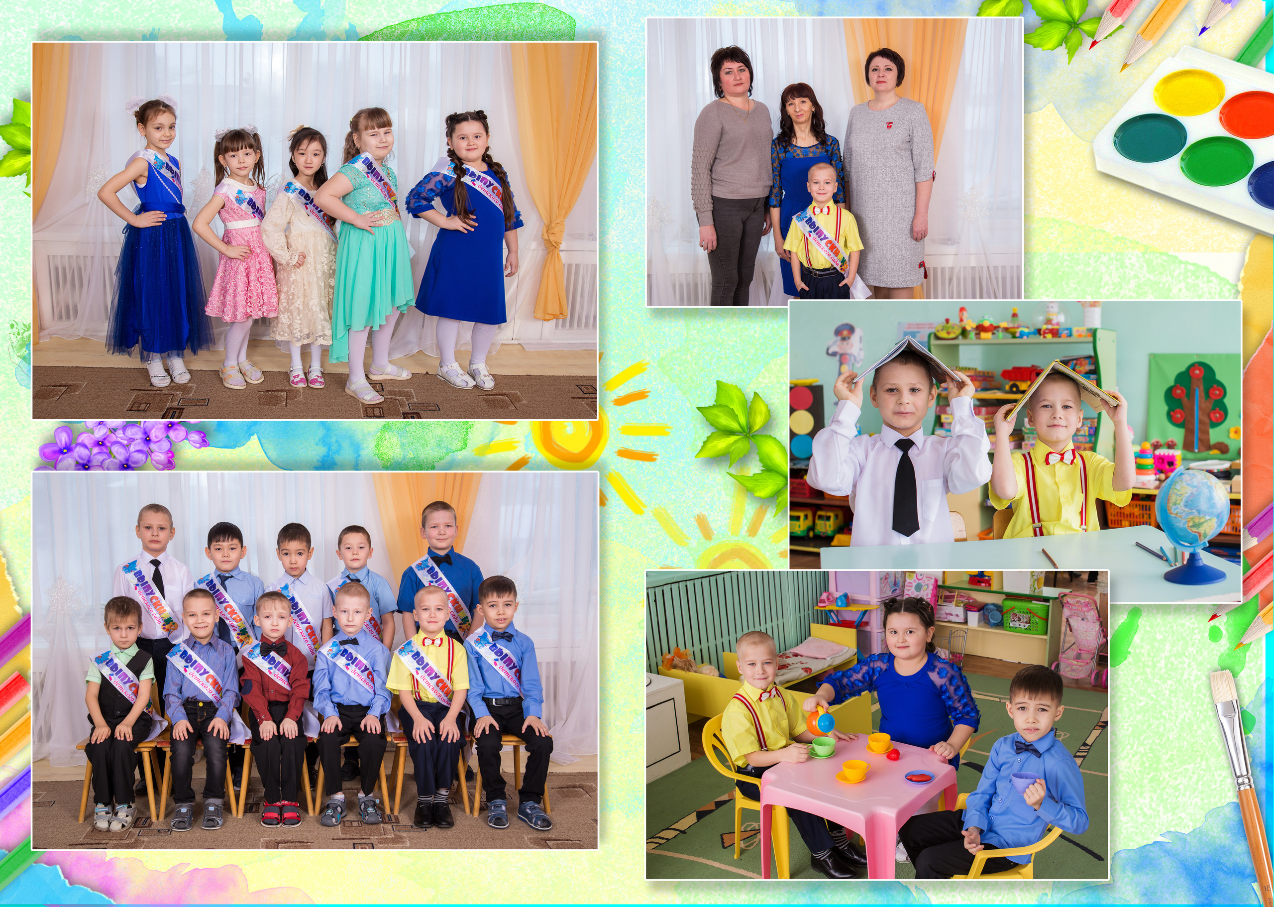 Альбом «Акварель». Фотограф в Саратове Будимирова Ирина