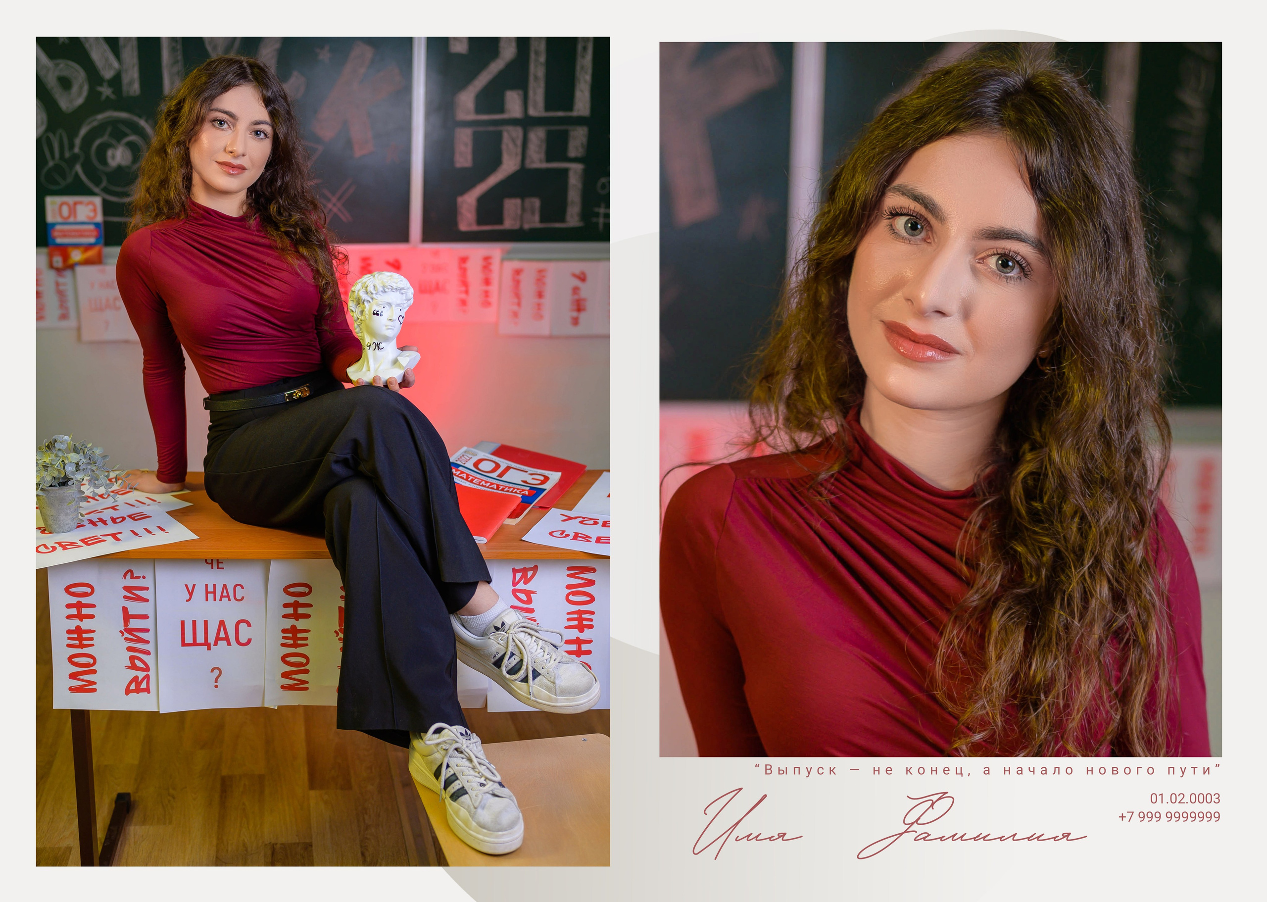 9-11 КЛАСС. Школьный, семейный и детский фотограф Семушина Мария