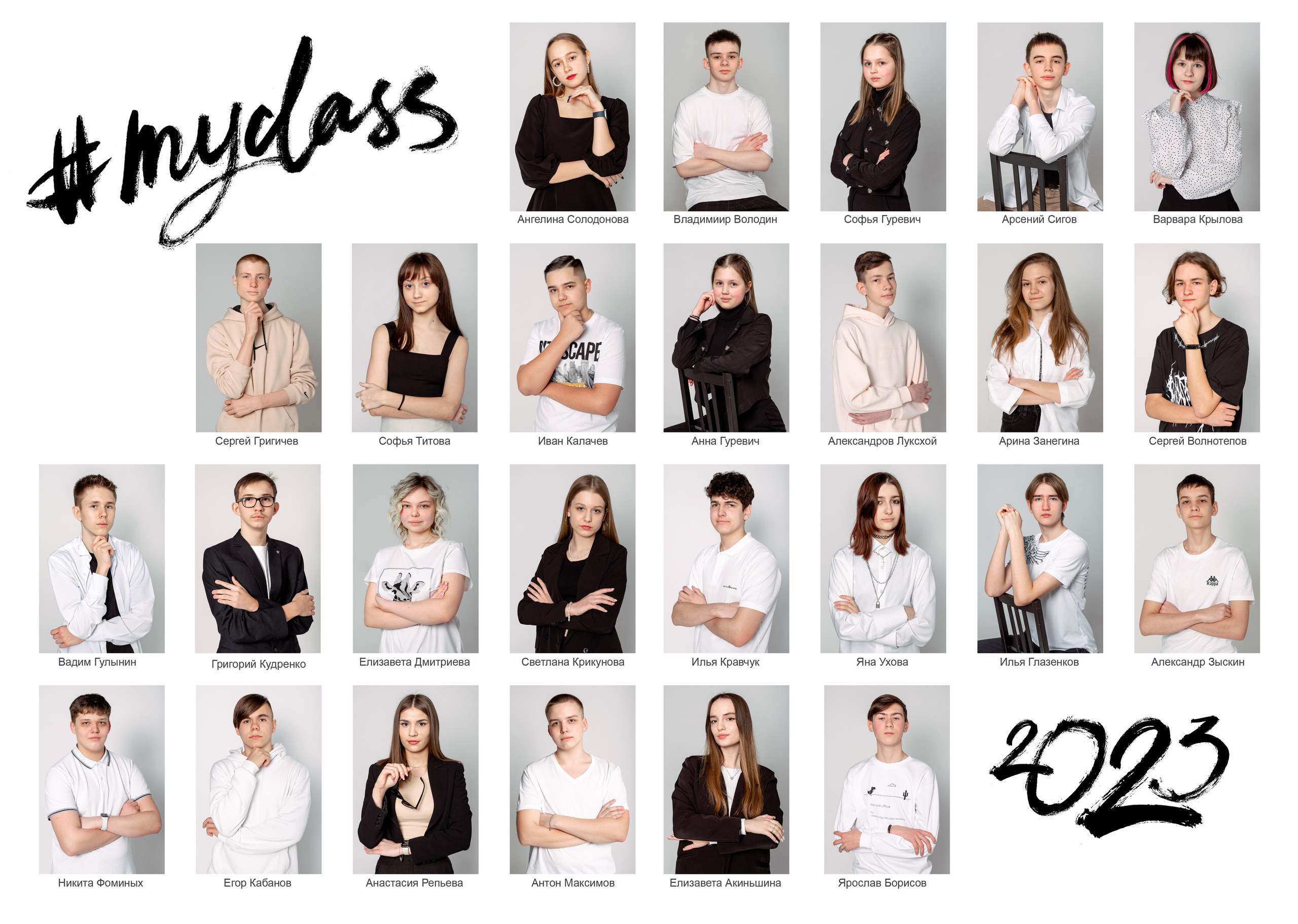 Альбом общей вёрстки «ПЕРВЫЙ». Фотокомпания «Алые паруса» выпускные альбомы Москва и МО