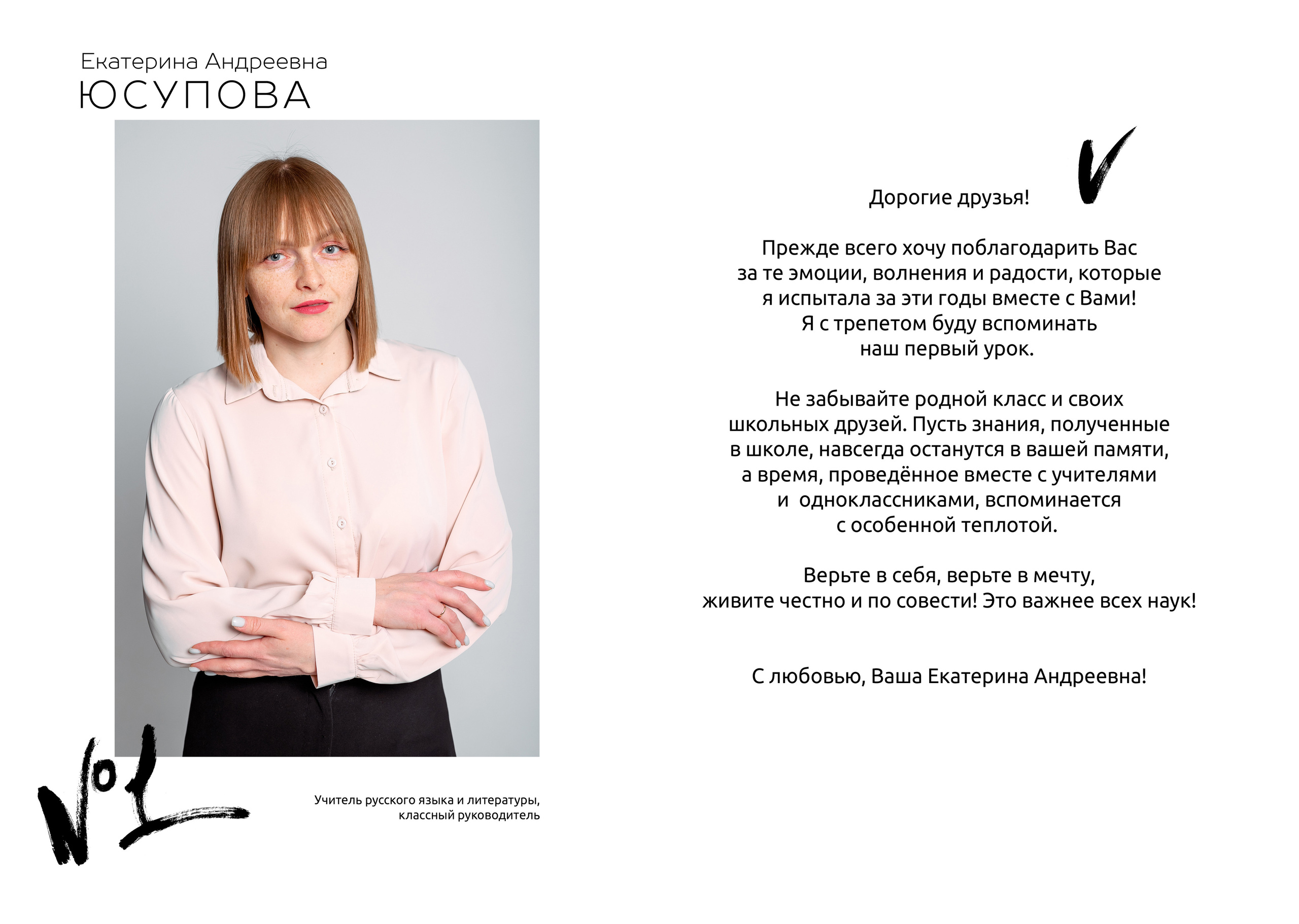 Альбом общей вёрстки «ПЕРВЫЙ». Фотокомпания «Алые паруса» выпускные альбомы Москва и МО