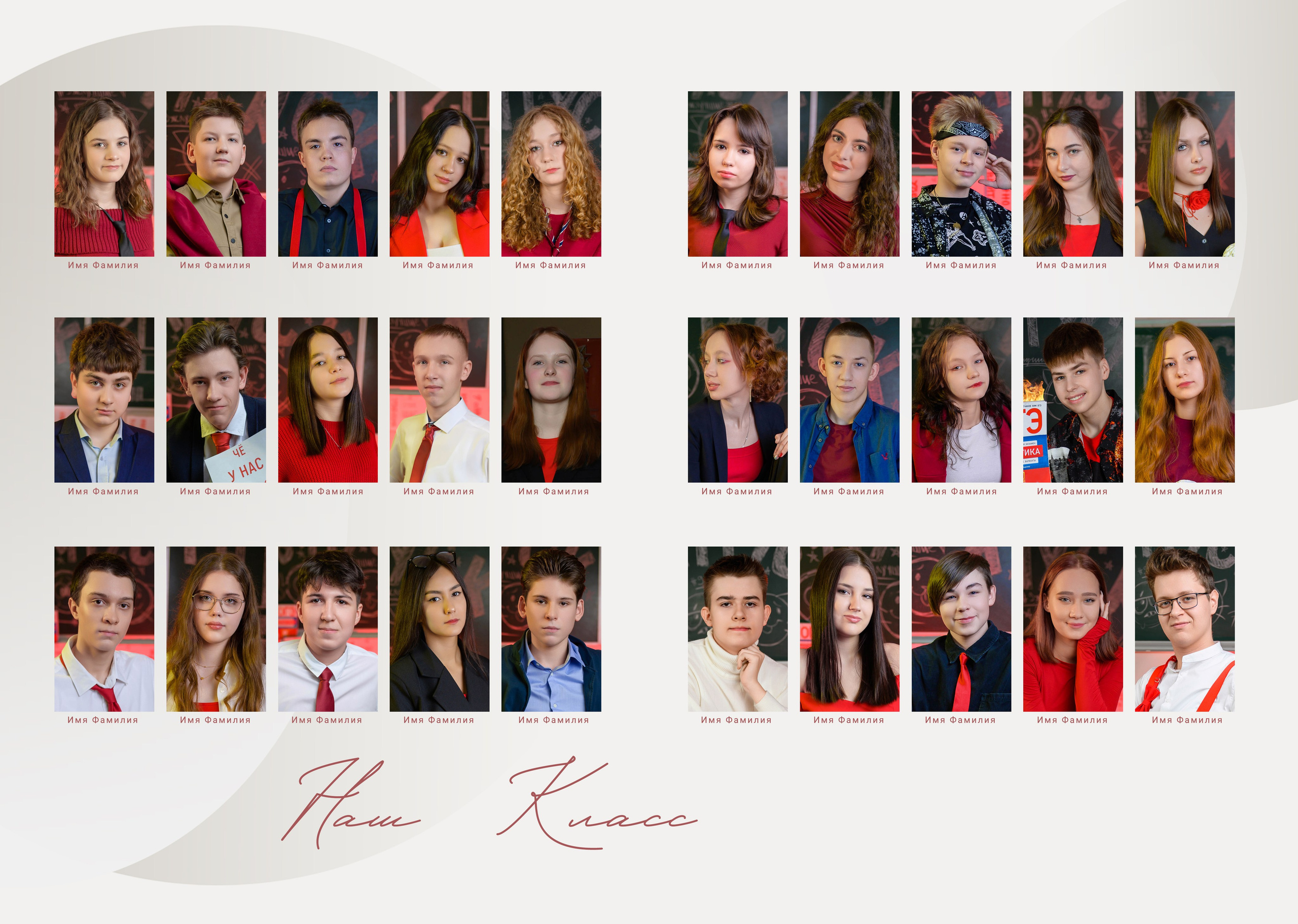 9-11 КЛАСС. Школьный, семейный и детский фотограф Семушина Мария