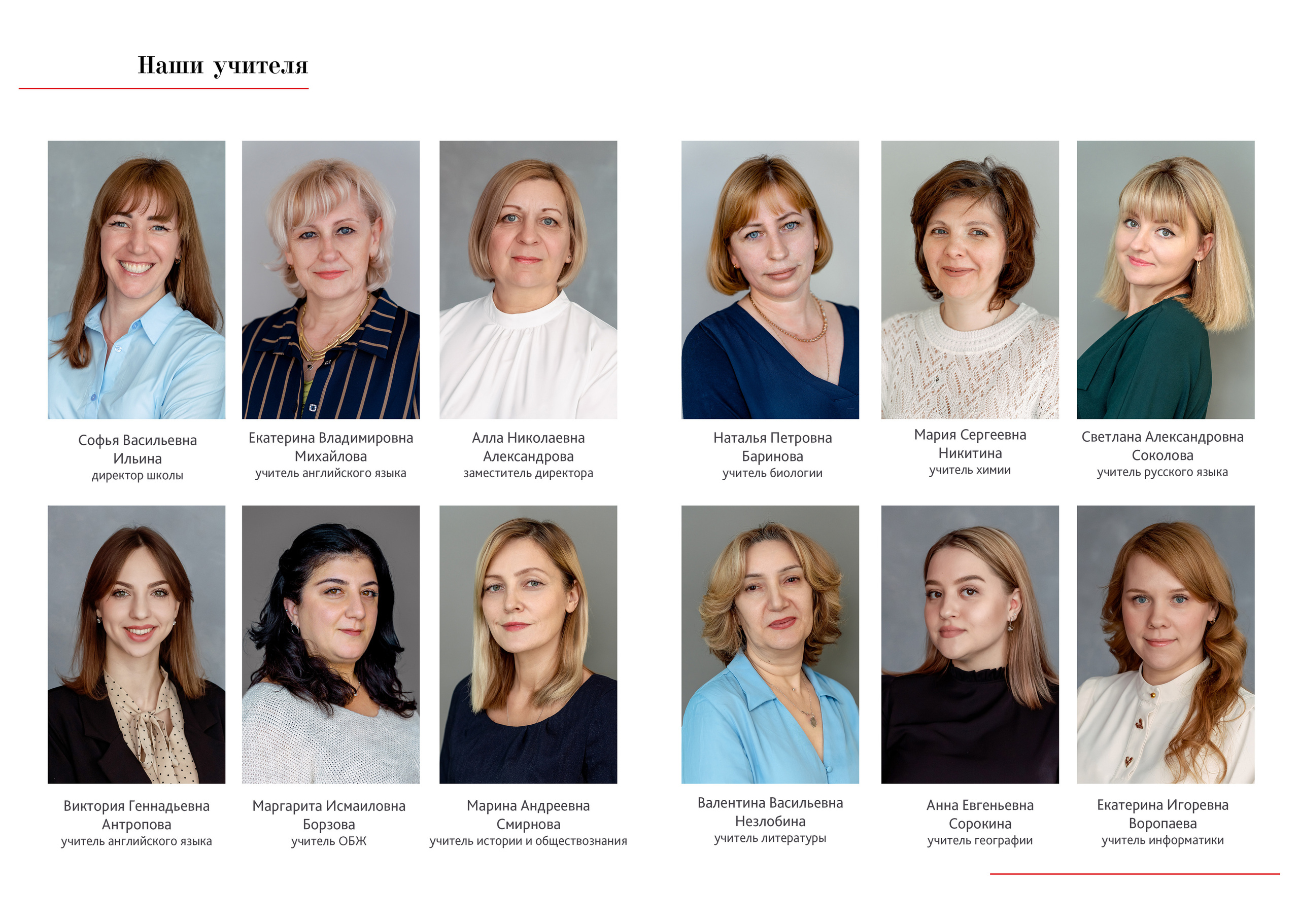 Альбом общей вёрстки «ТРЕТИЙ». Фотокомпания «Алые паруса» выпускные альбомы Москва и МО