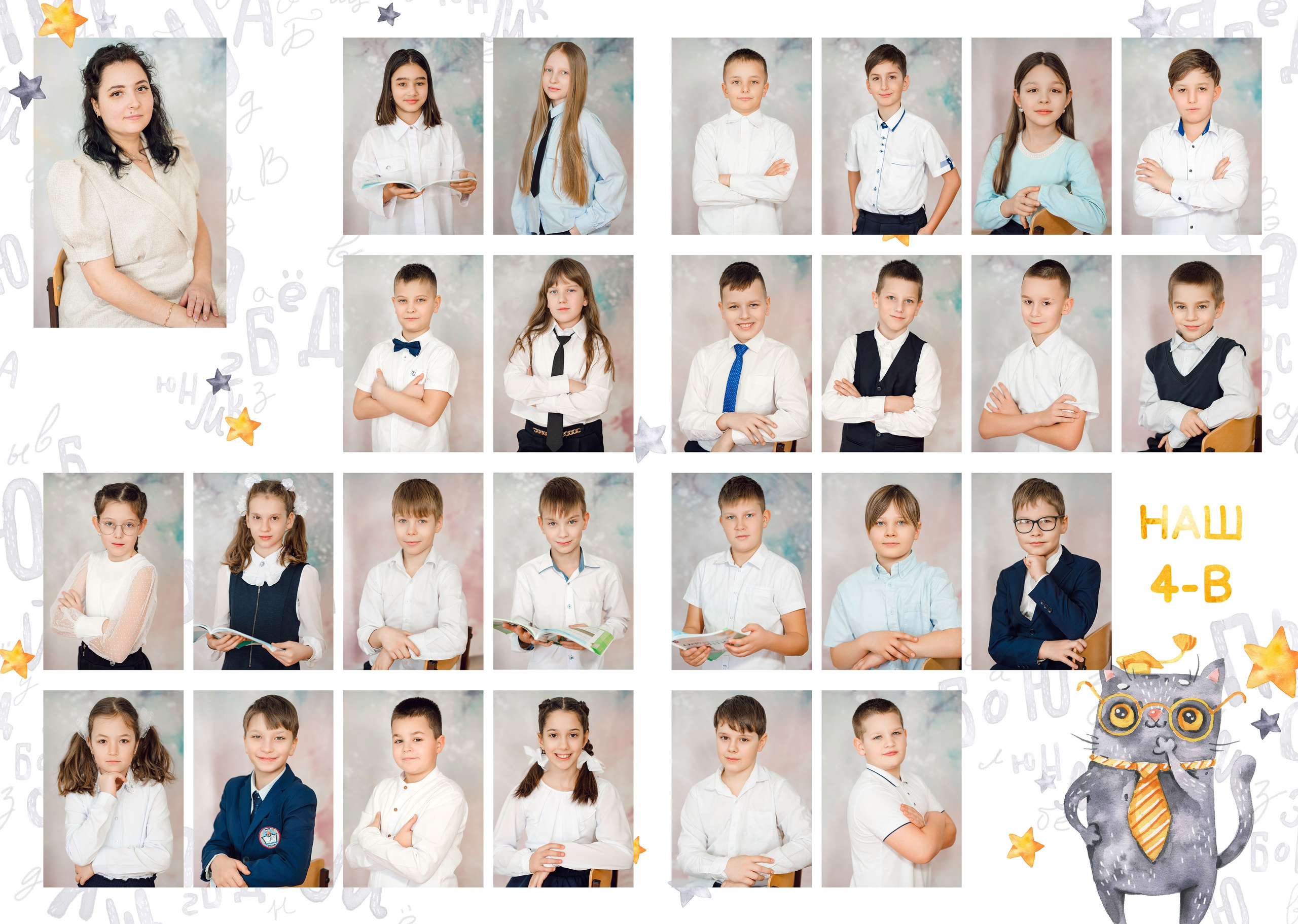 Младшая школа АЛЬБОМ 2. Выпускные альбомы ДНР, Донецк