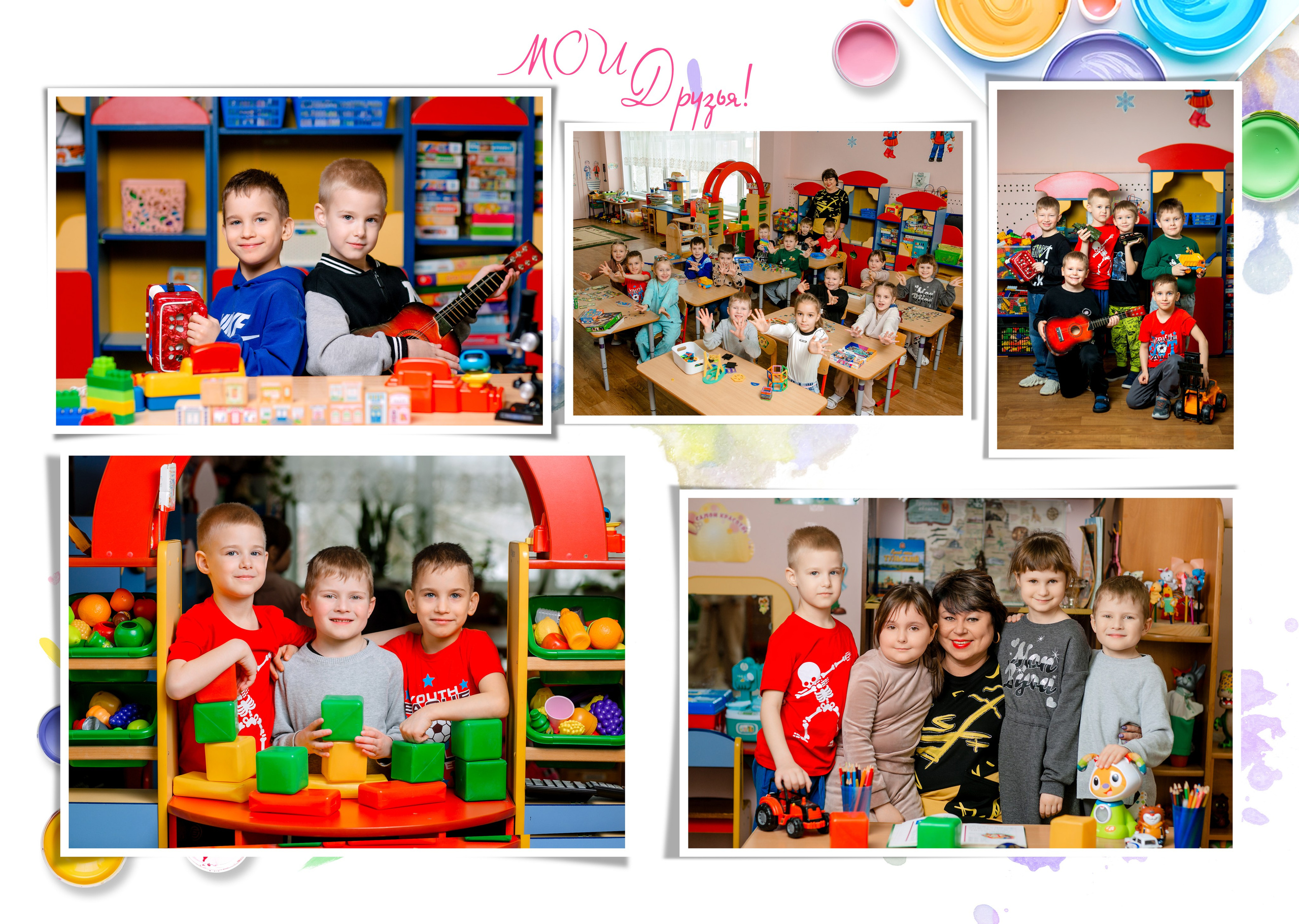Выпускные альбомы для детского сада