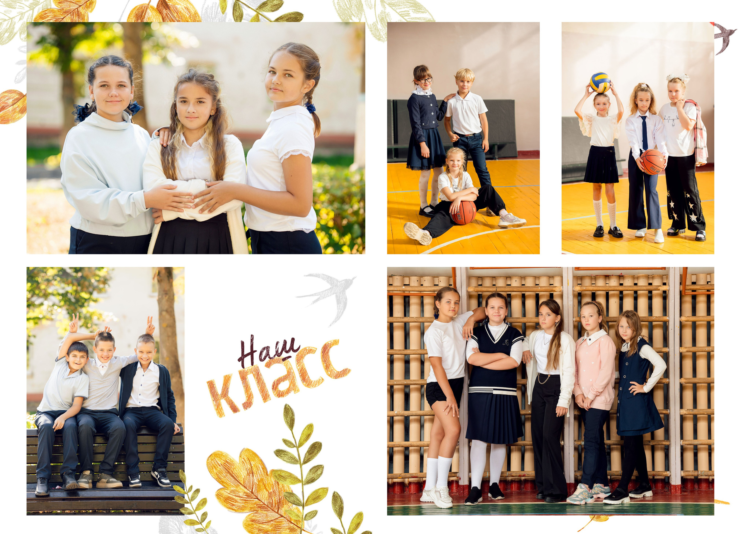 Младшая школа АЛЬБОМ 12 разворотов. Выпускные альбомы ДНР, Донецк