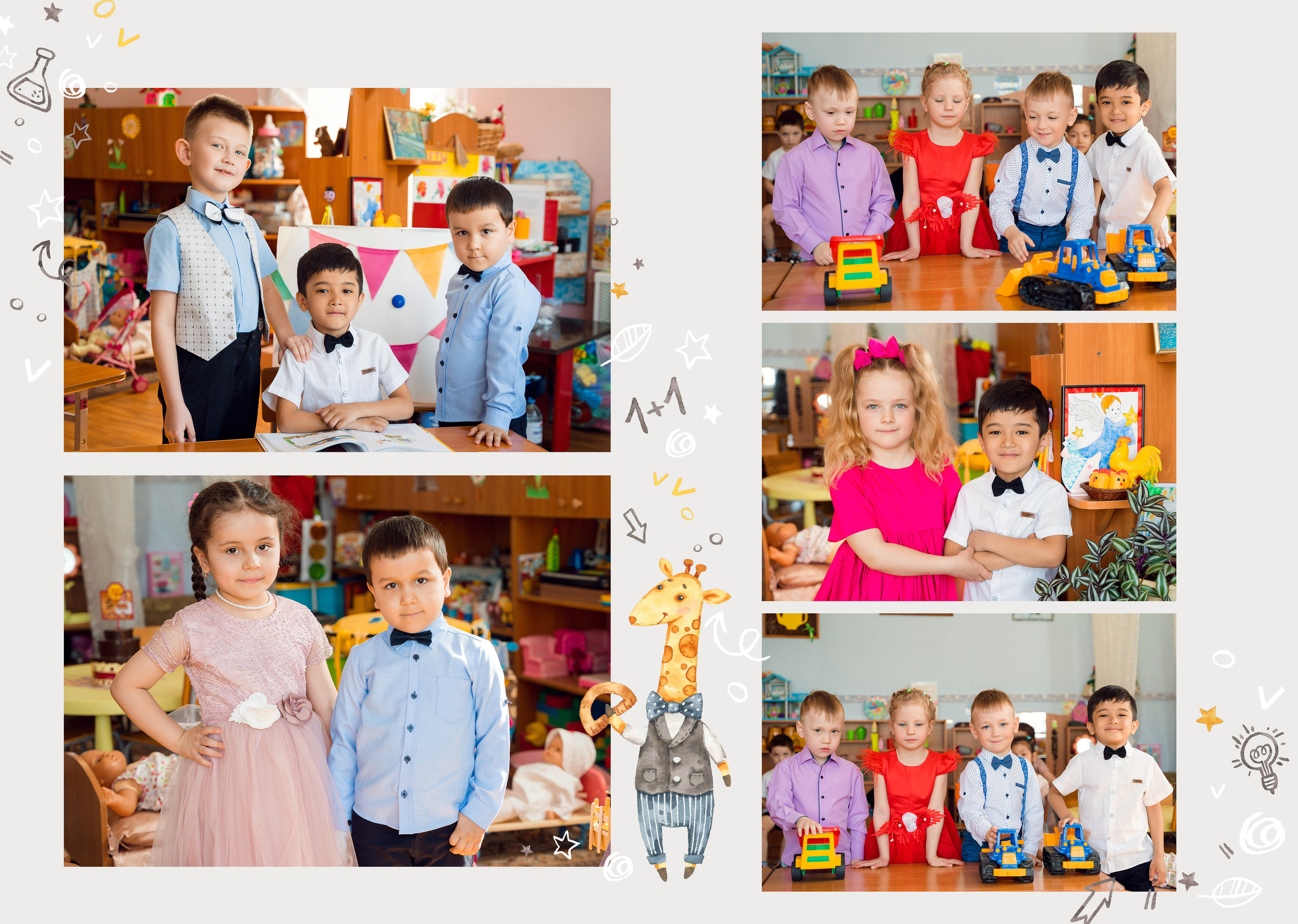 Детский сад_альбом 12 разворотов. Выпускные альбомы Шатура Рошаль МО