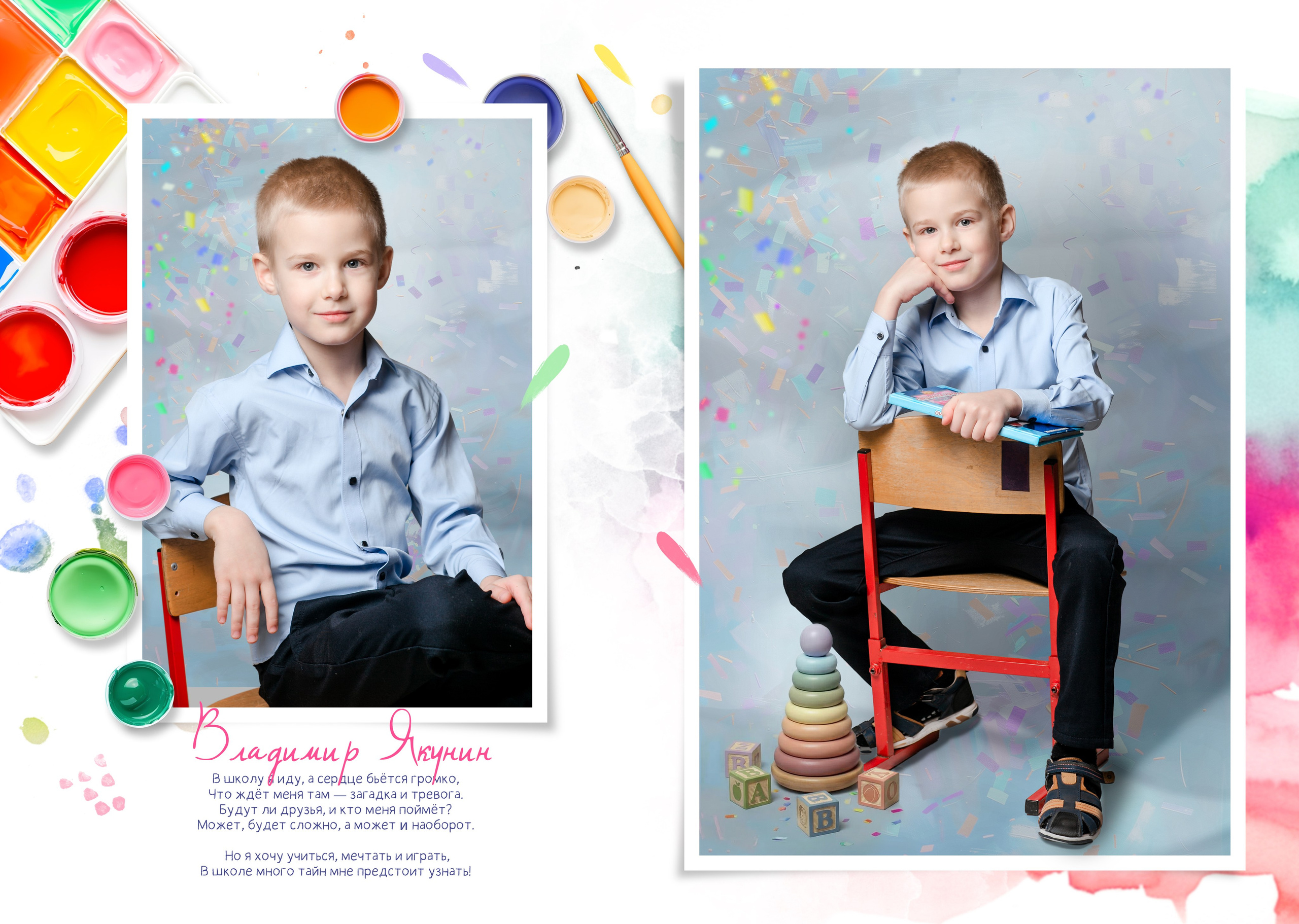 Выпускные альбомы для детского сада