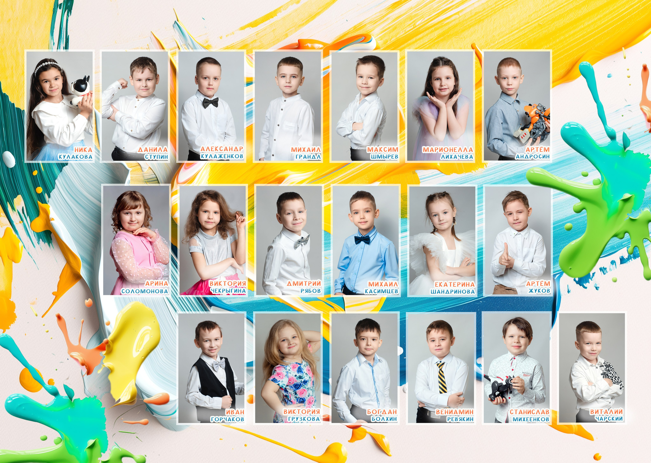 Выпускные альбомы для детского сада