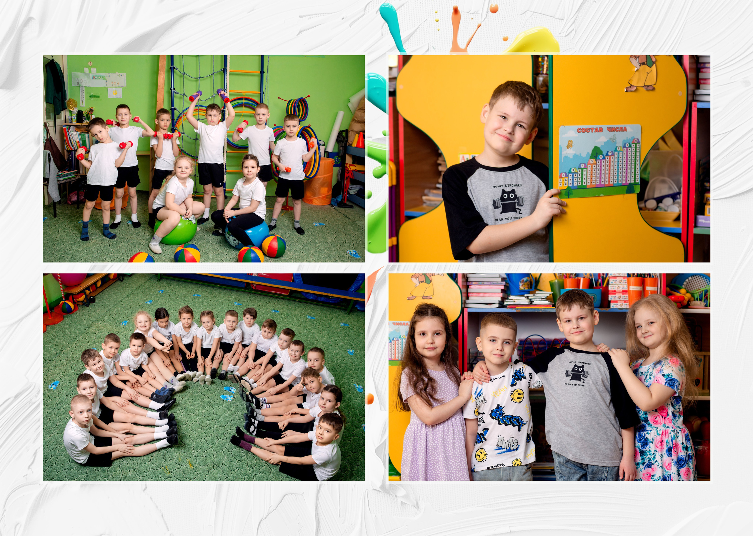 Выпускные альбомы для детского сада