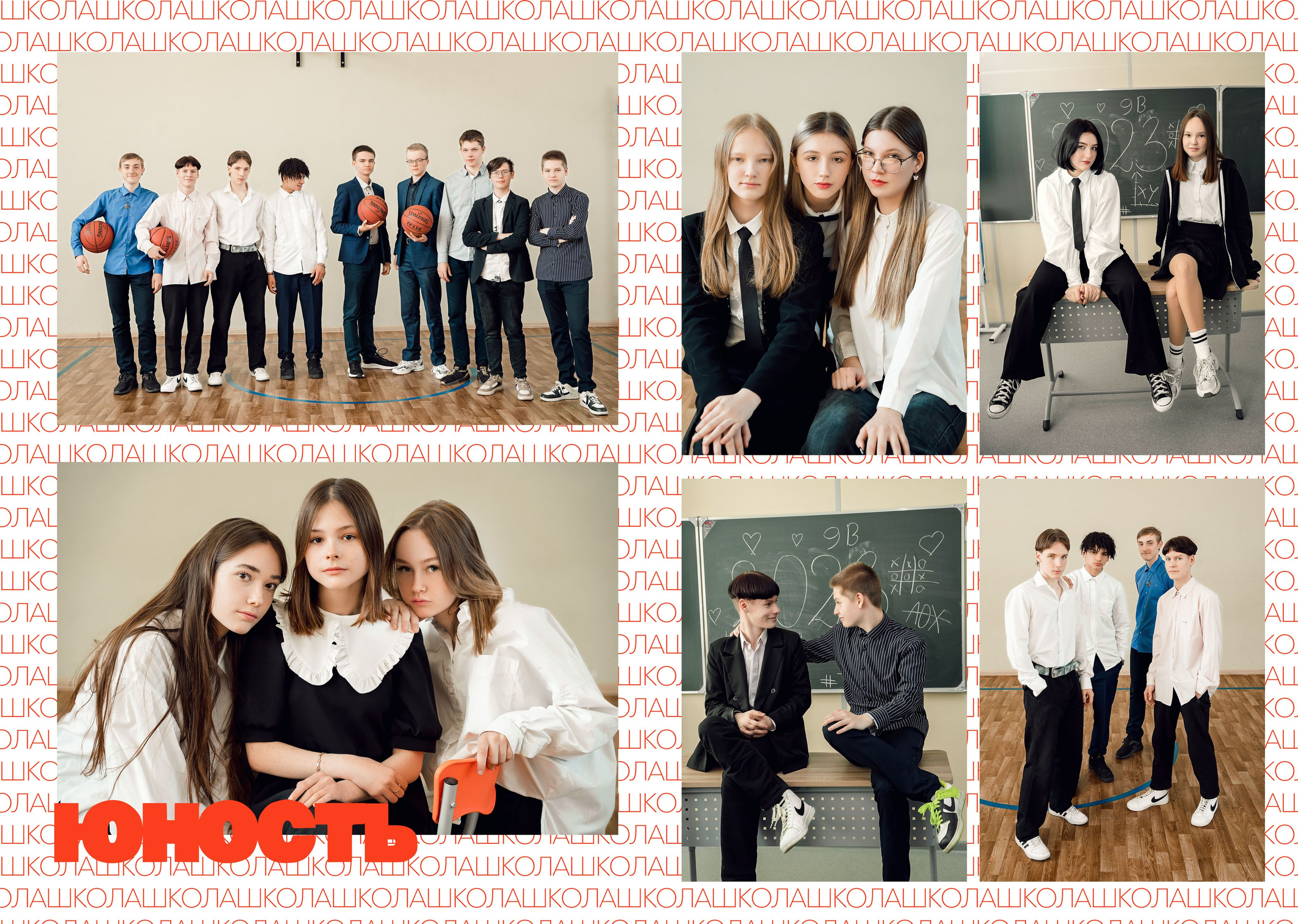 Старшая школа АЛЬБОМ 12 разворотов. Выпускные альбомы ДНР, Донецк
