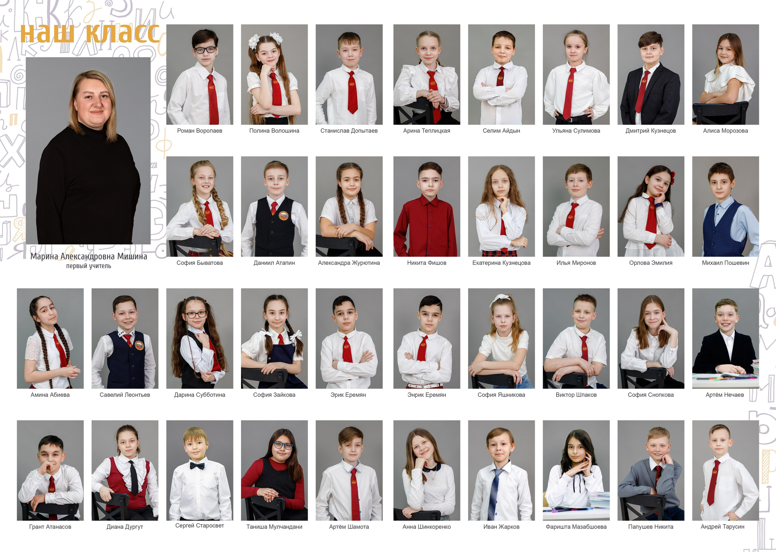 Выпускные альбомы для  НАЧАЛЬНОЙ ШКОЛЫ