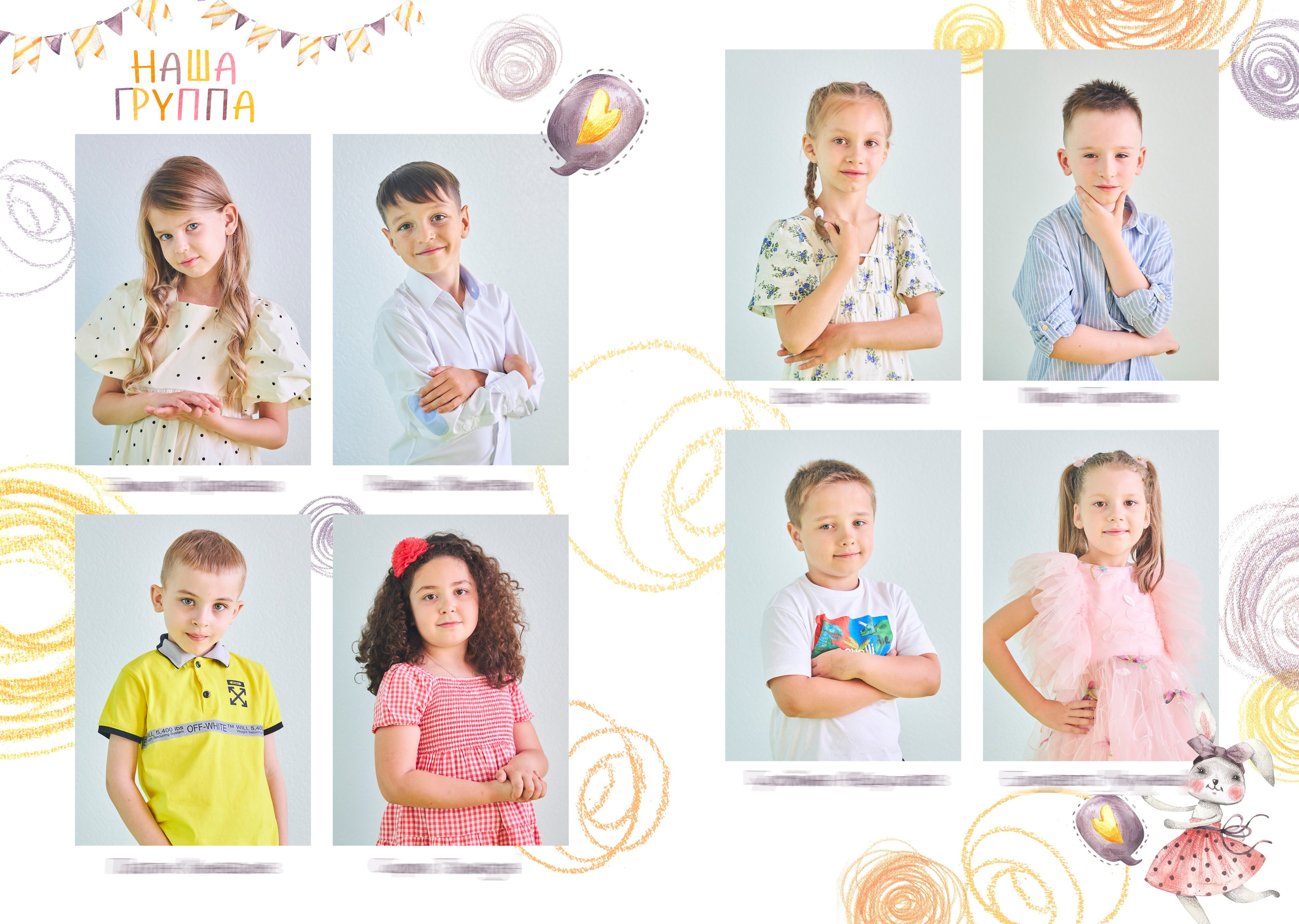 Альбом 7 разворотов. Фотосъёмка и фотоальбомы от Зара Фото