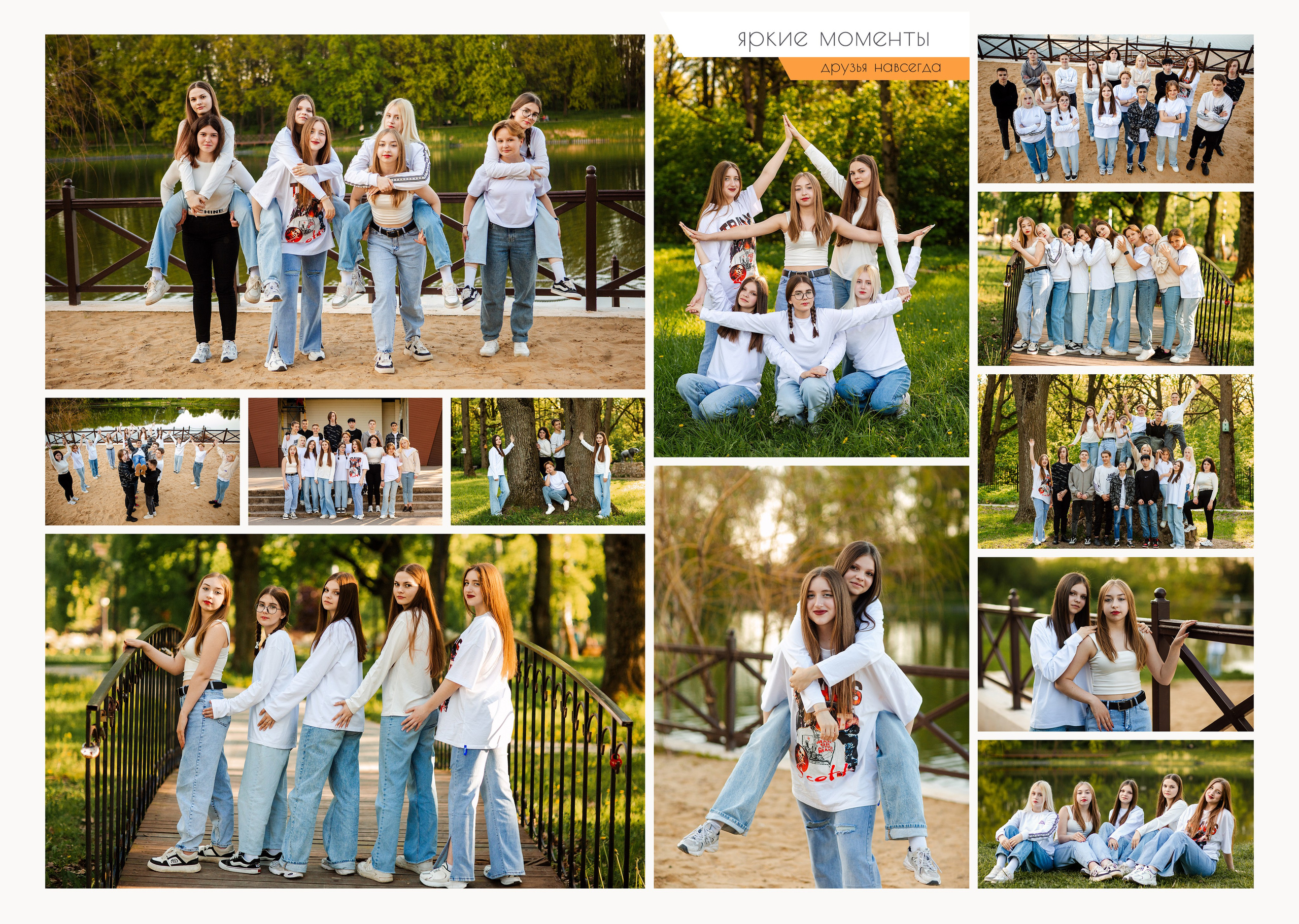 МАКЕТЫ ДЛЯ 9-11 КЛ. Фотограф Анастасия Шорникова