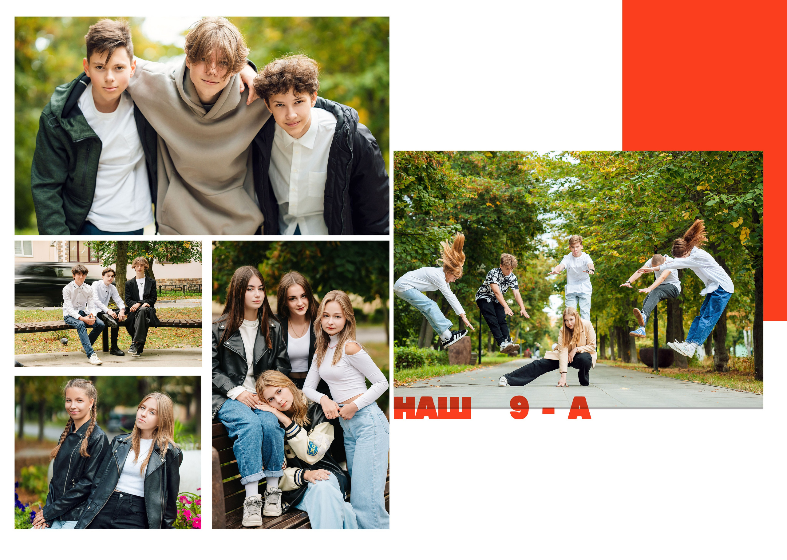 Старшая школа АЛЬБОМ 12 разворотов. Выпускные альбомы ДНР, Донецк