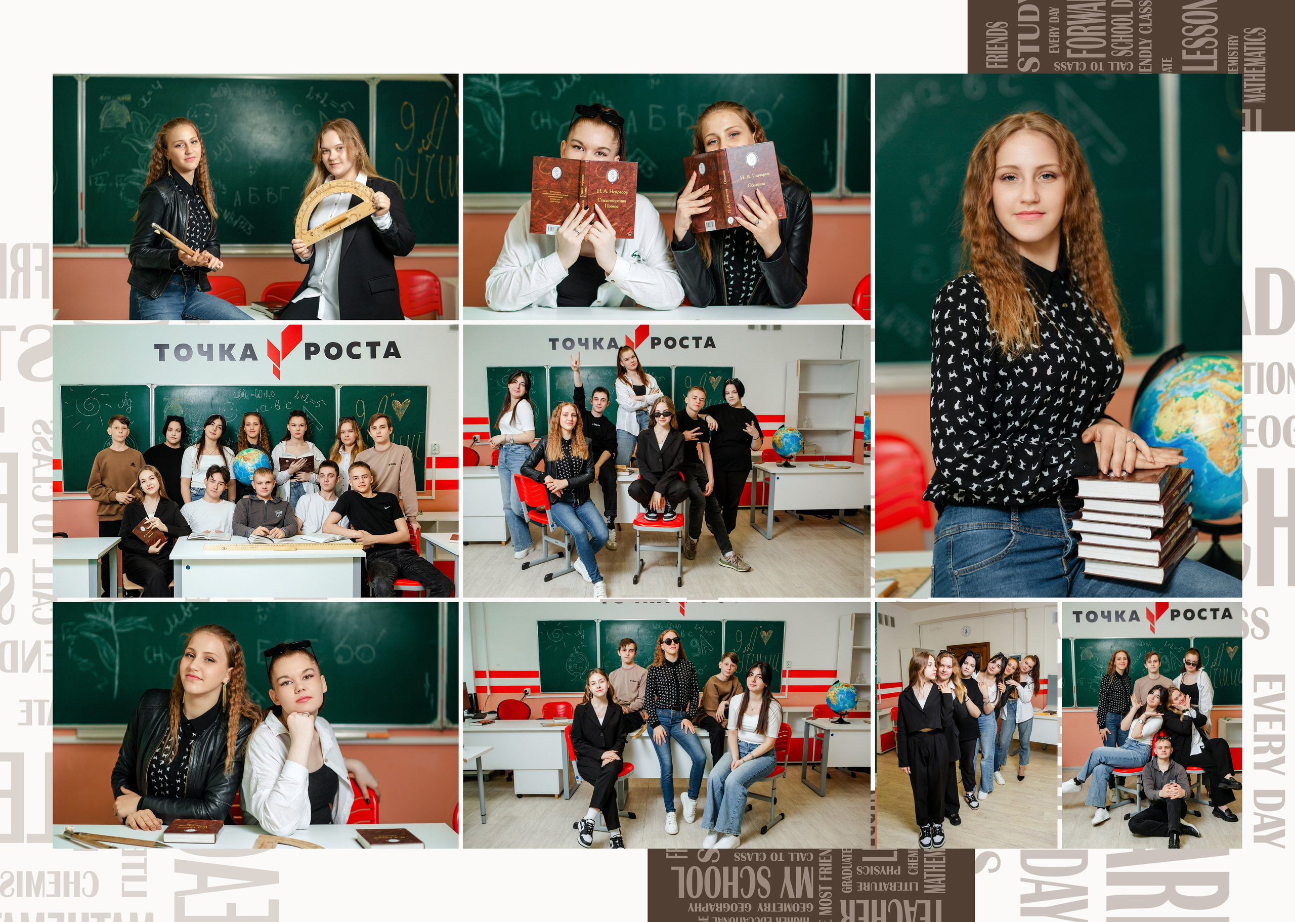 МАКЕТЫ ДЛЯ 9-11 КЛ. Фотограф Анастасия Шорникова