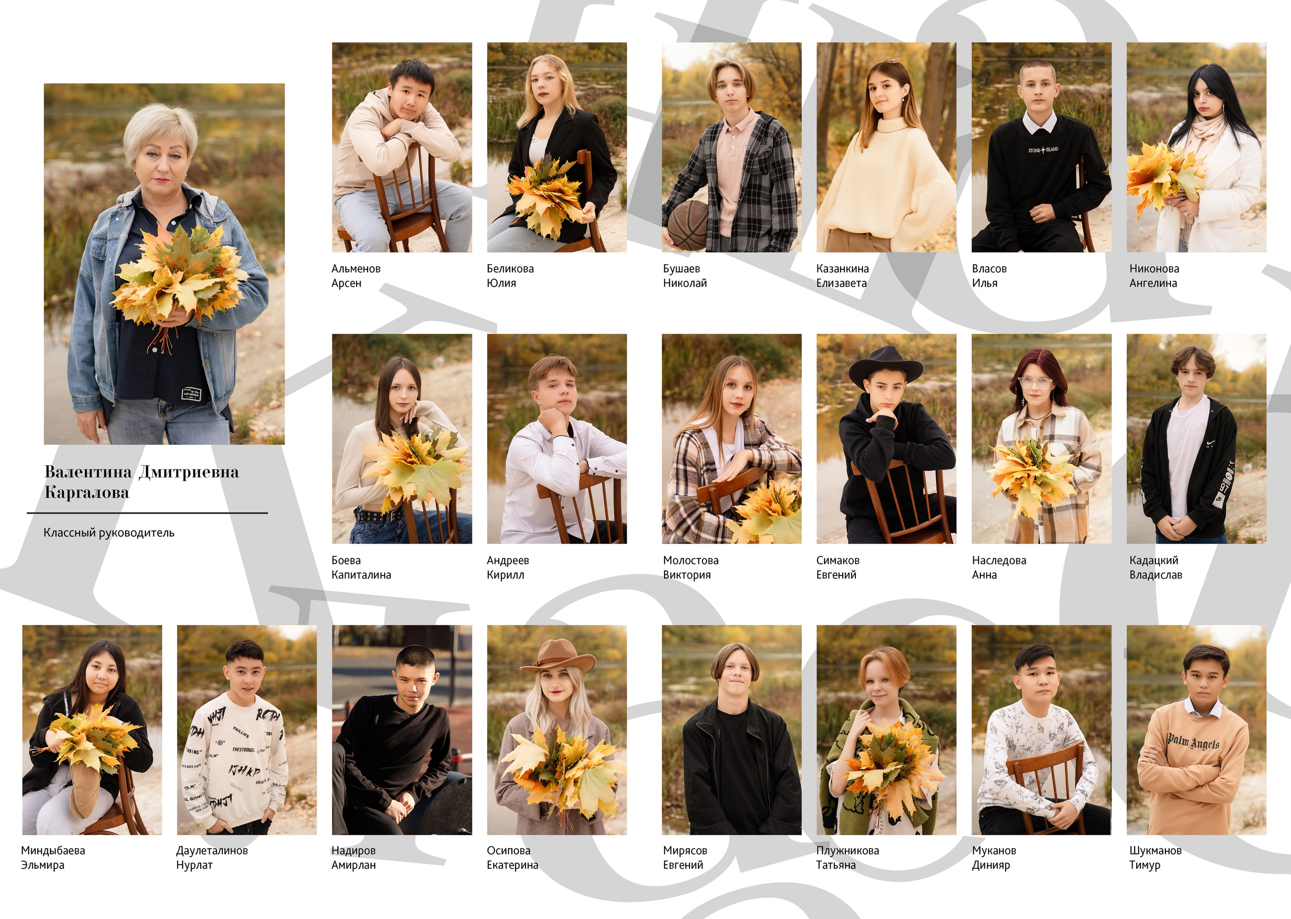 Школьный прайс. Выпускной школьный альбом в Орске и Москве — Фотограф Наталья Лаптова