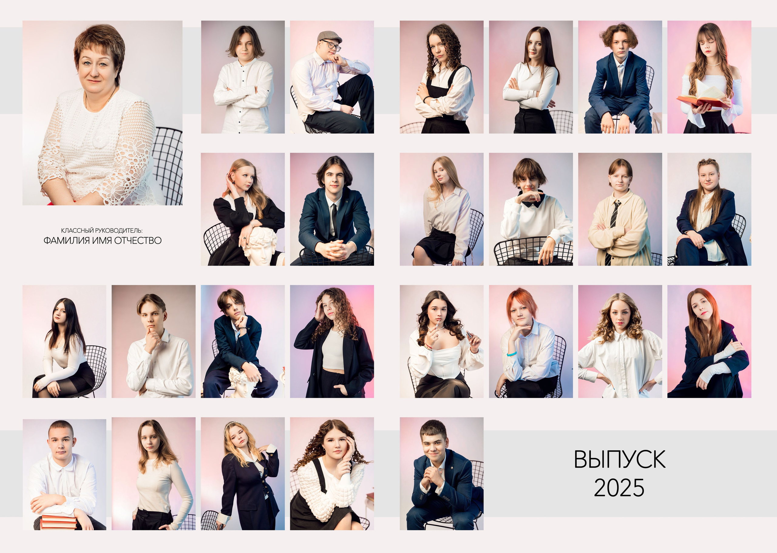 Старшая школа АЛЬБОМ 2 разворота. Выпускные альбомы ДНР, Донецк