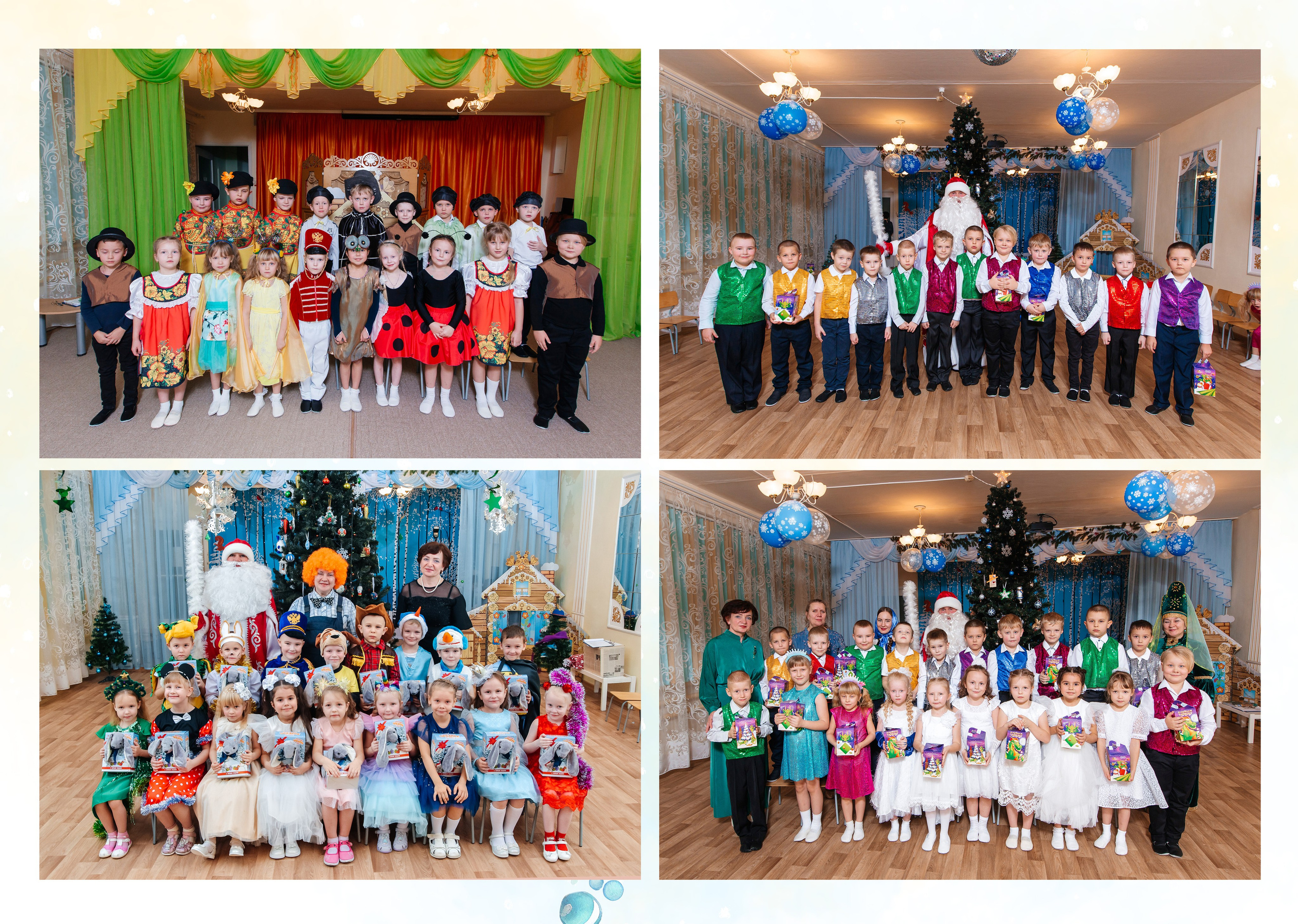 Детский сад. Главная