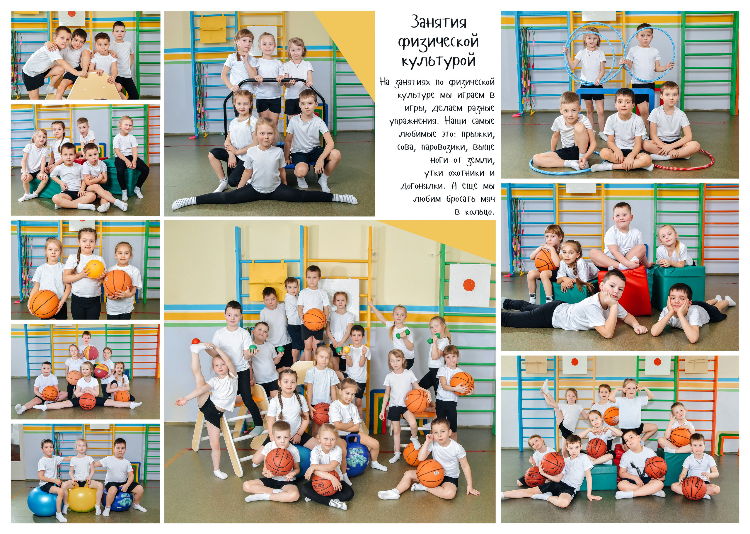 Детский сад. Главная