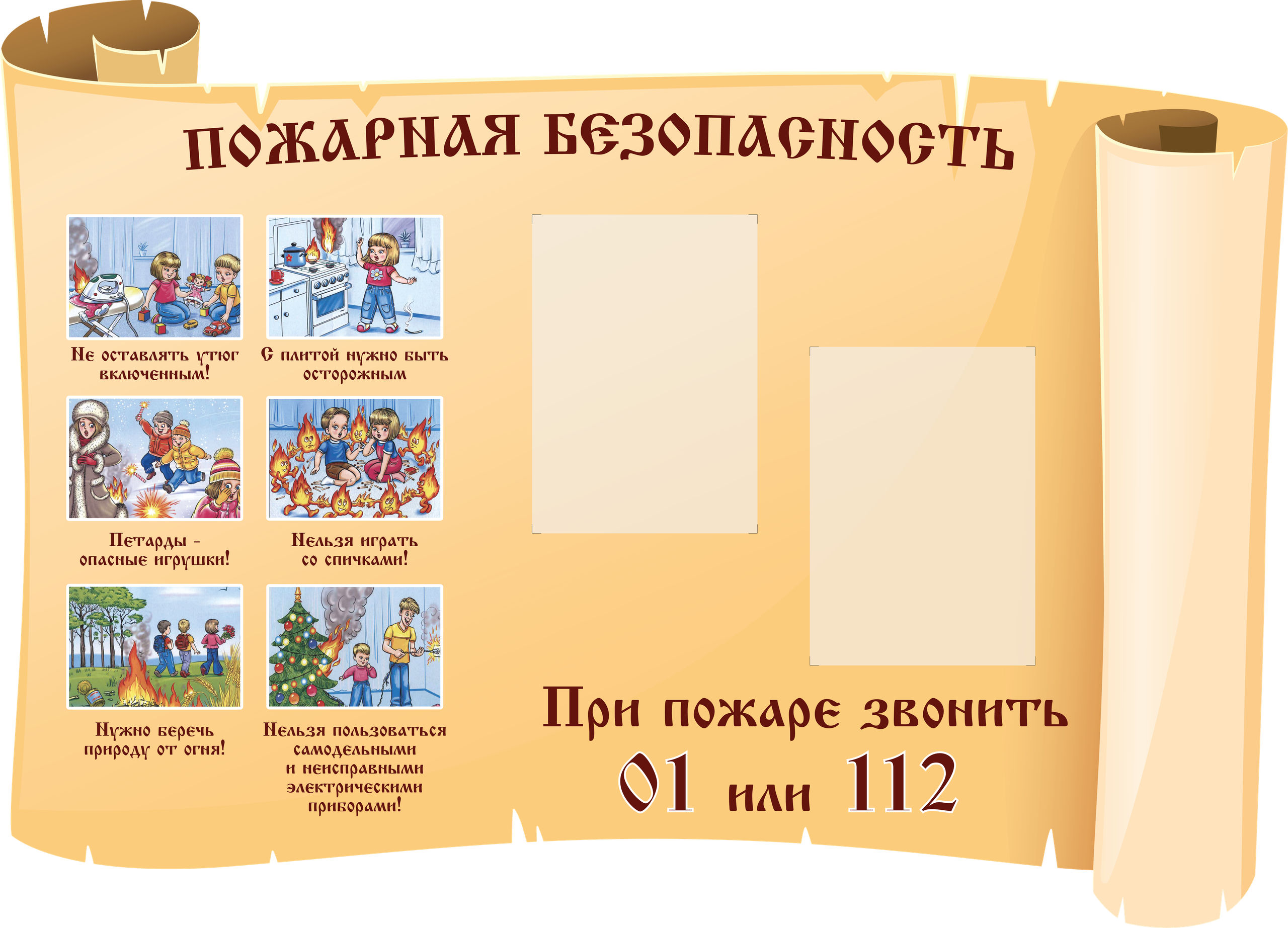 Стиль 5. ГлавСтенд