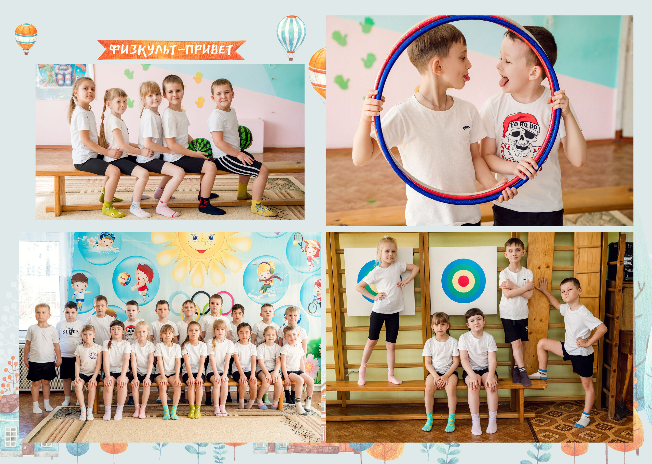 Детский сад_6 разворотов инд. Выпускные альбомы Шатура Рошаль МО