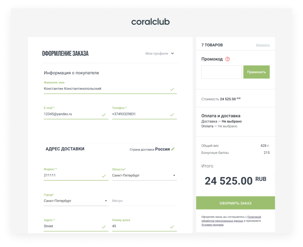 Частые вопросы покупателей Корал клаб - читать на сайте дистрибьютора