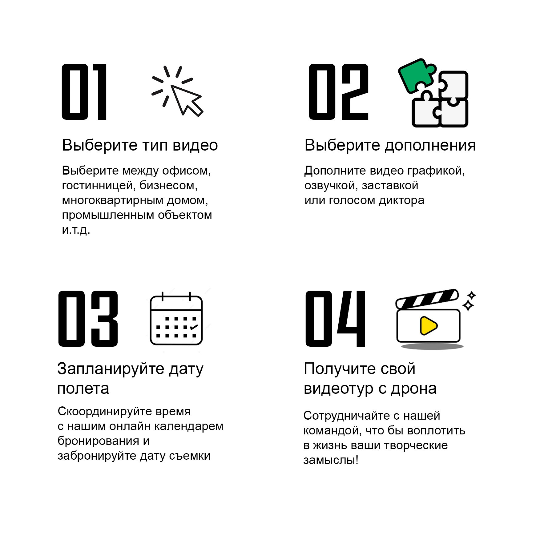 Виртуальные туры. MSCopters indoor — аэросъемка на FPV-дронах в помещениях