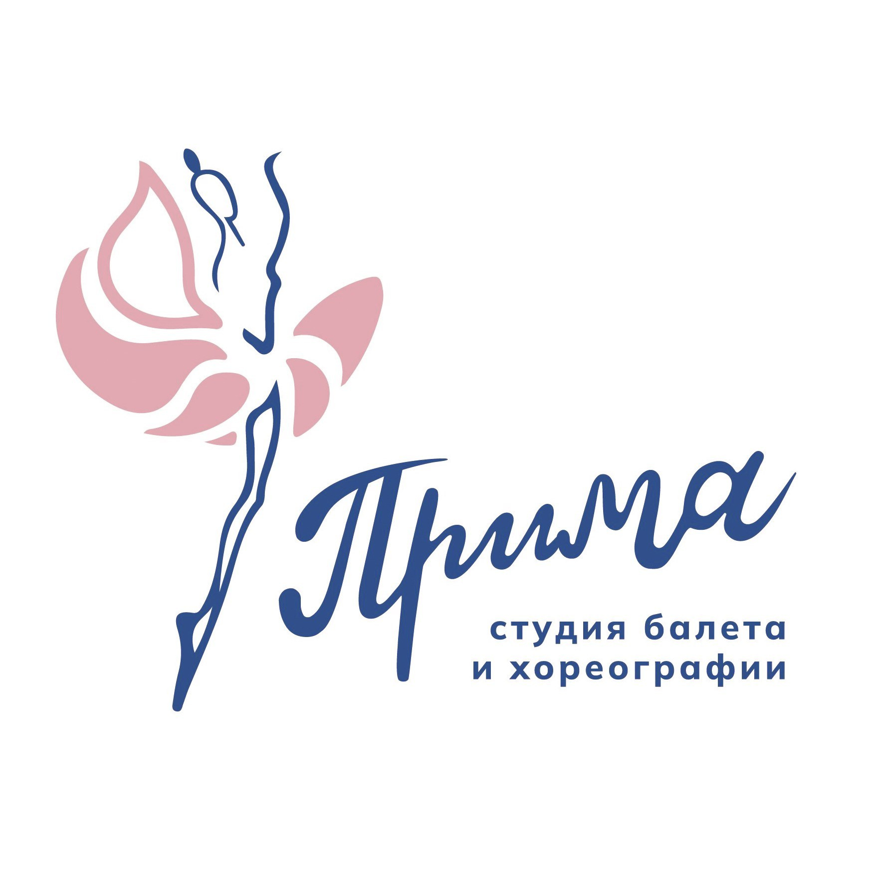 🌟 Бюро мастерства и эстетики — спорт, балет, фотография